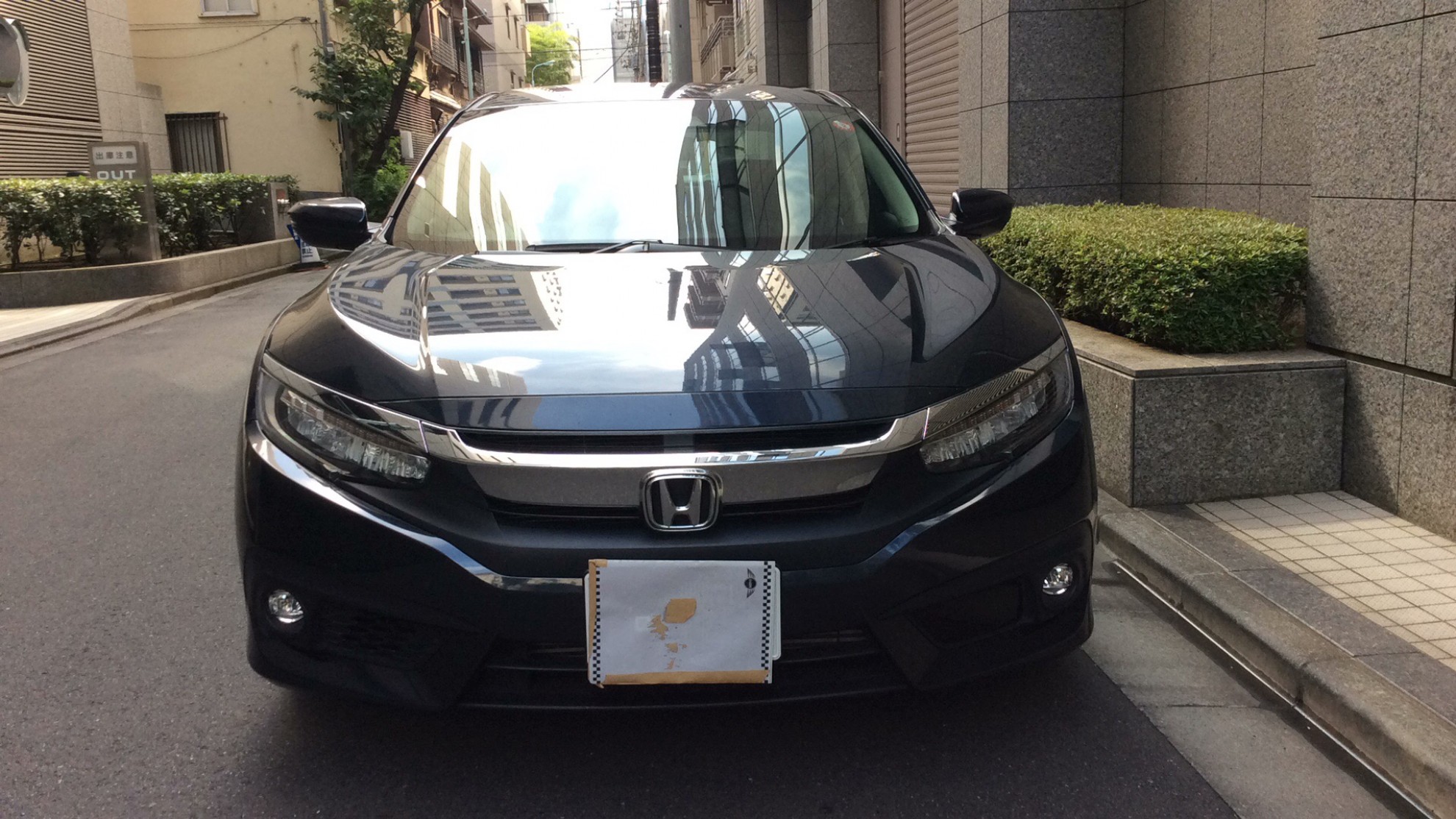 外装前方