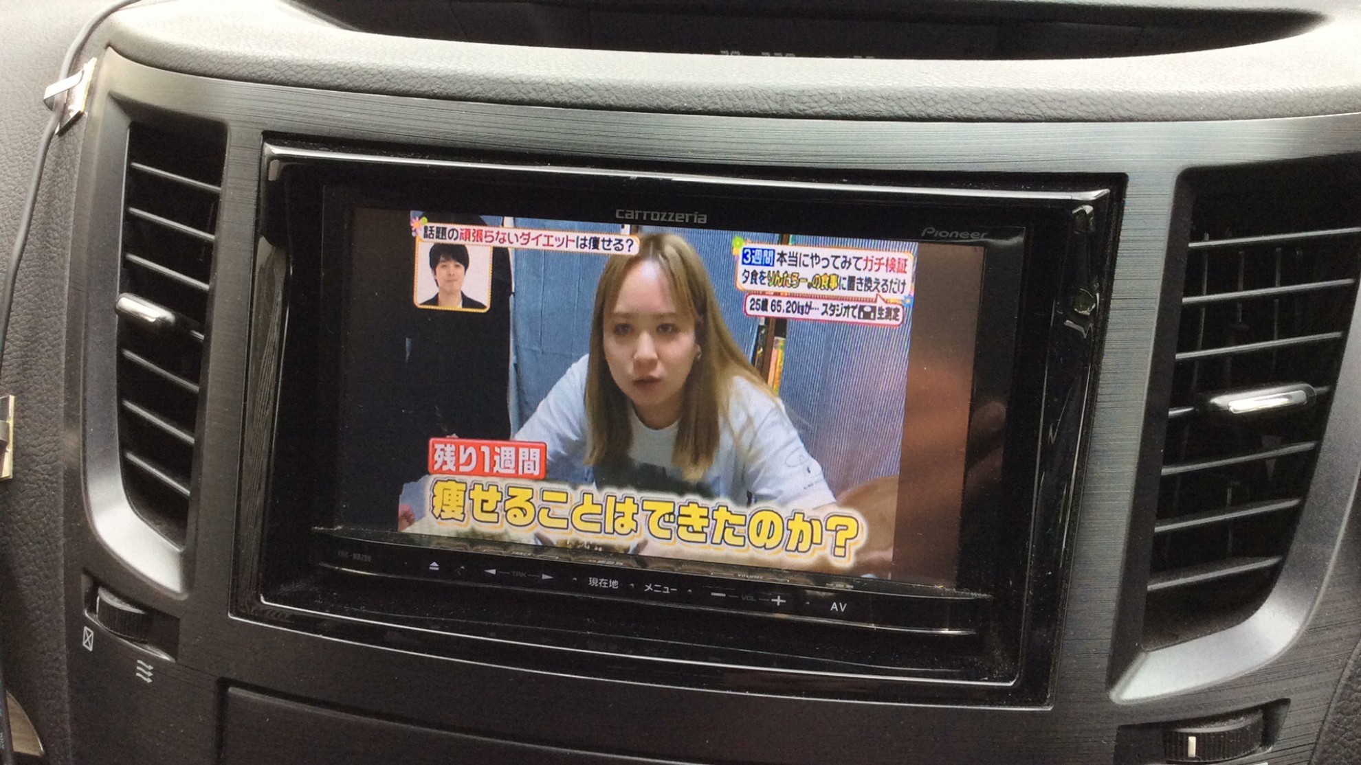 内装シフト