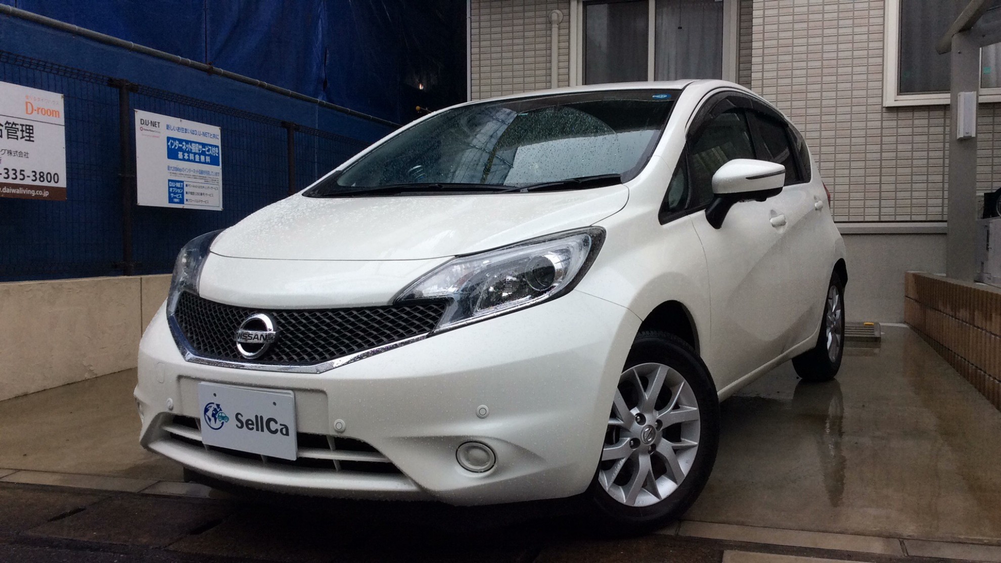 日産 ノートの売買実績画像