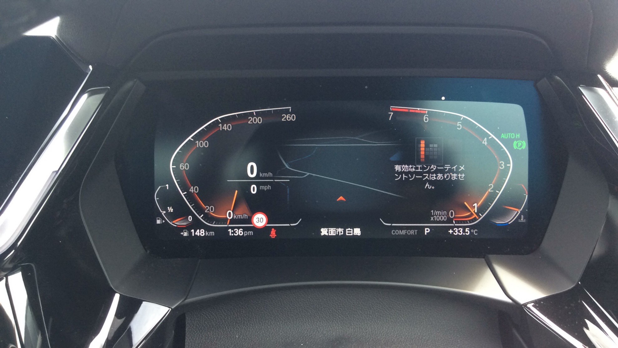 内装メーター