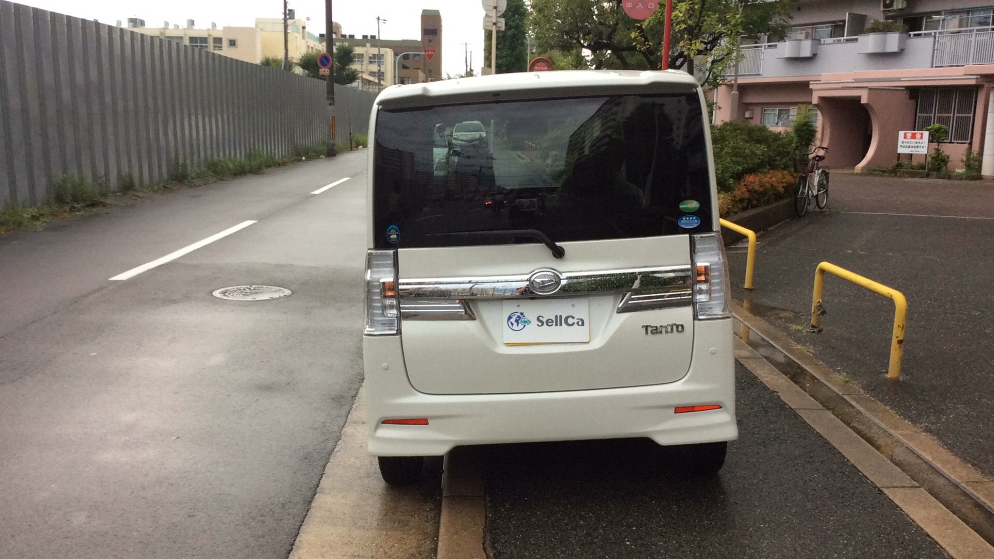 外装後方