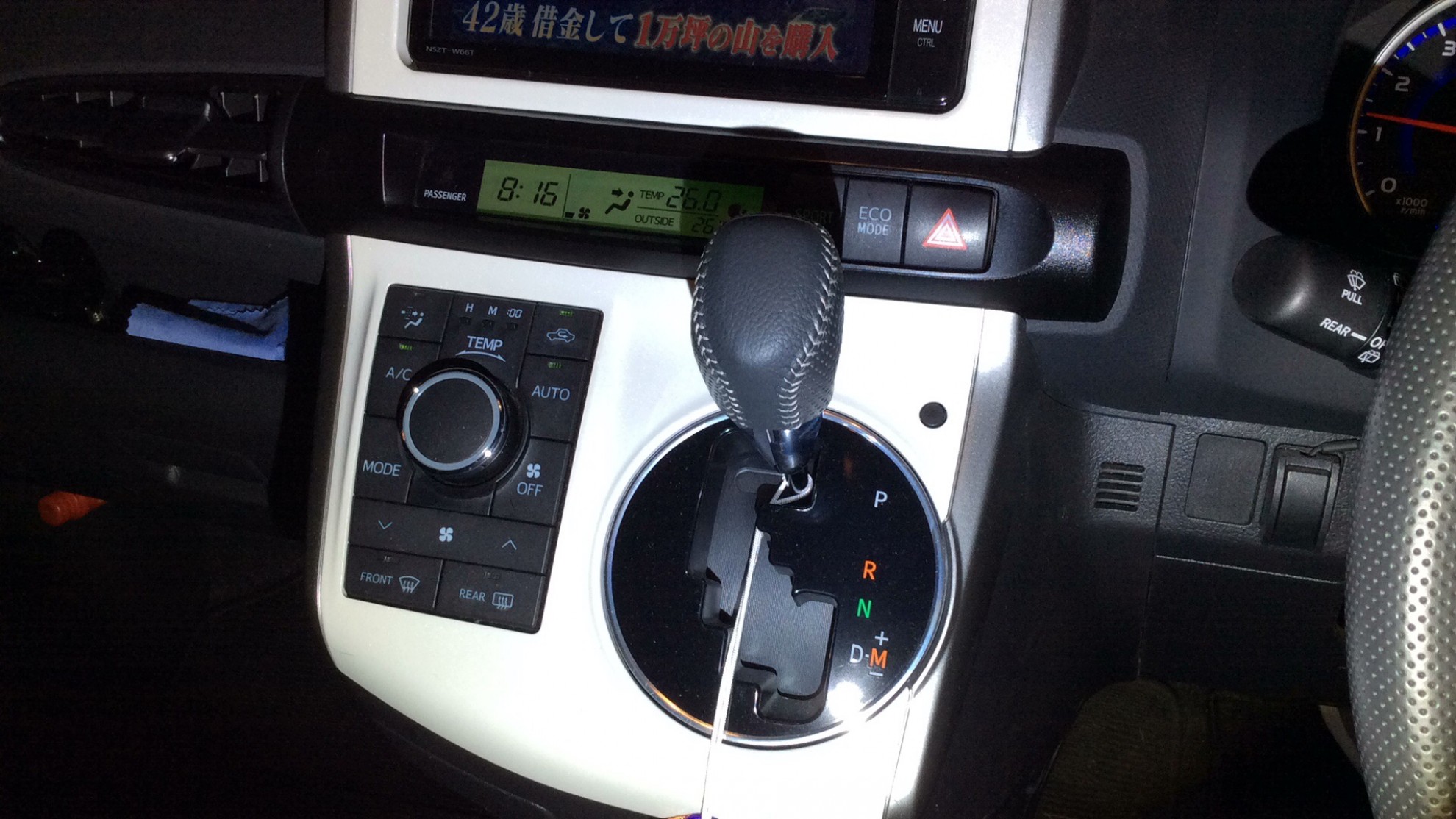 内装シフト