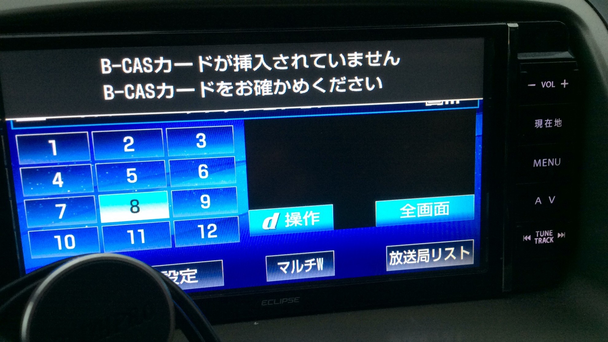 内装シフト