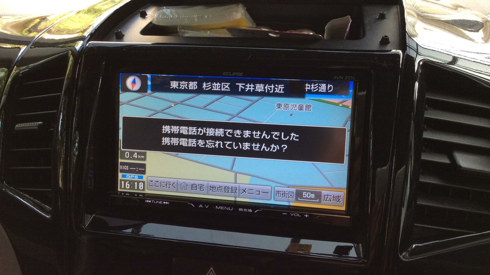 内装シフト