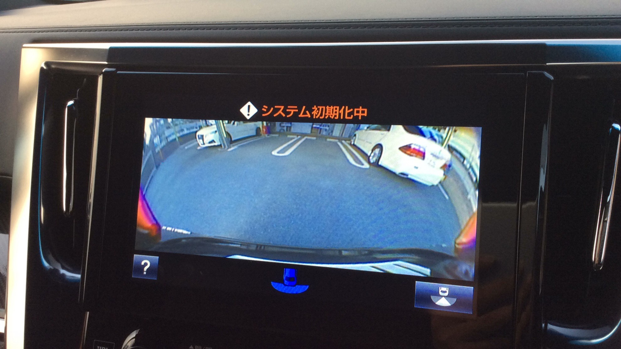 内装トランク