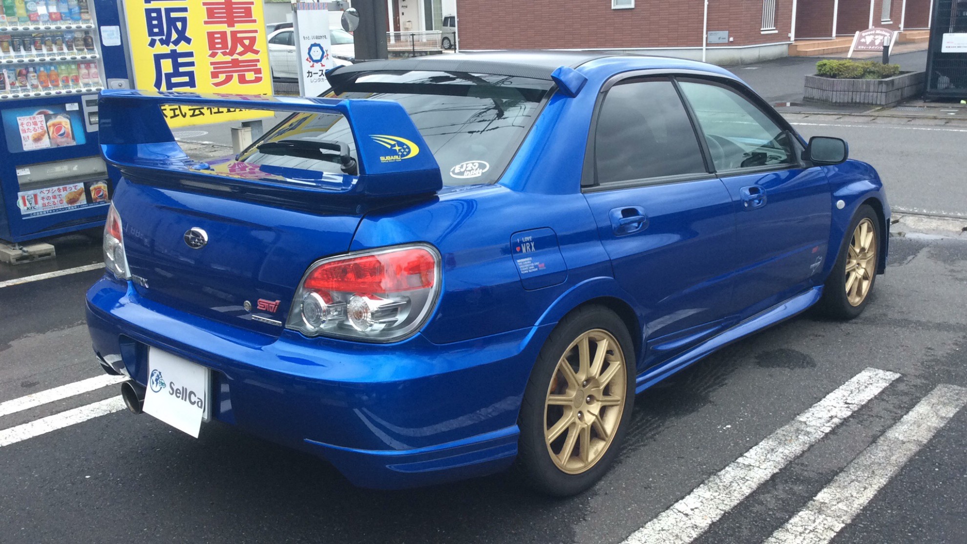 外装右後