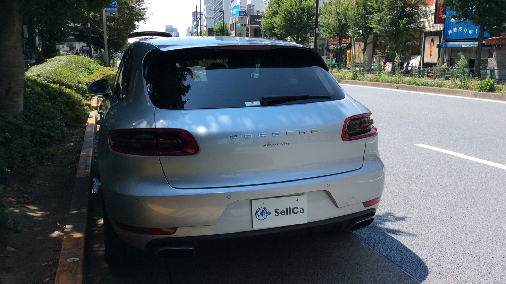 外装後方