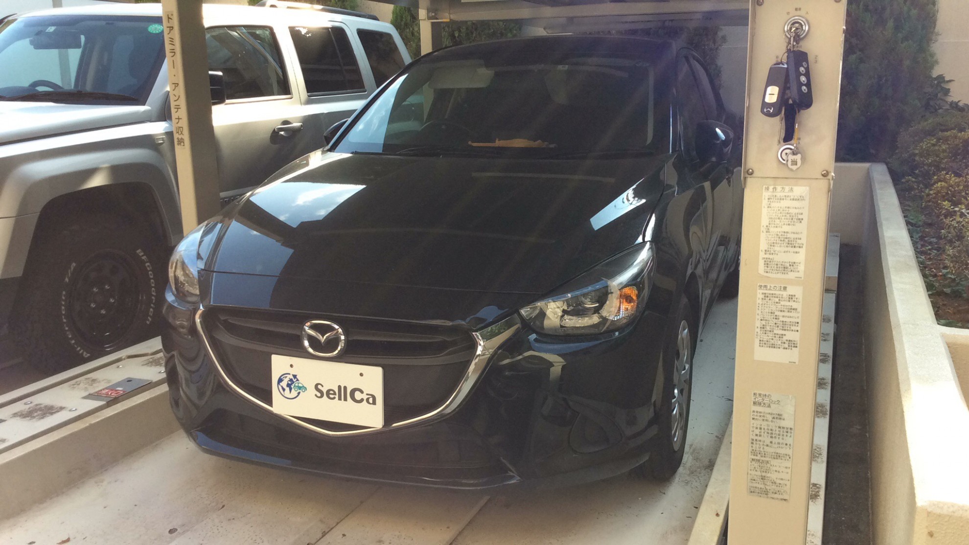 マツダ デミオの売買実績画像