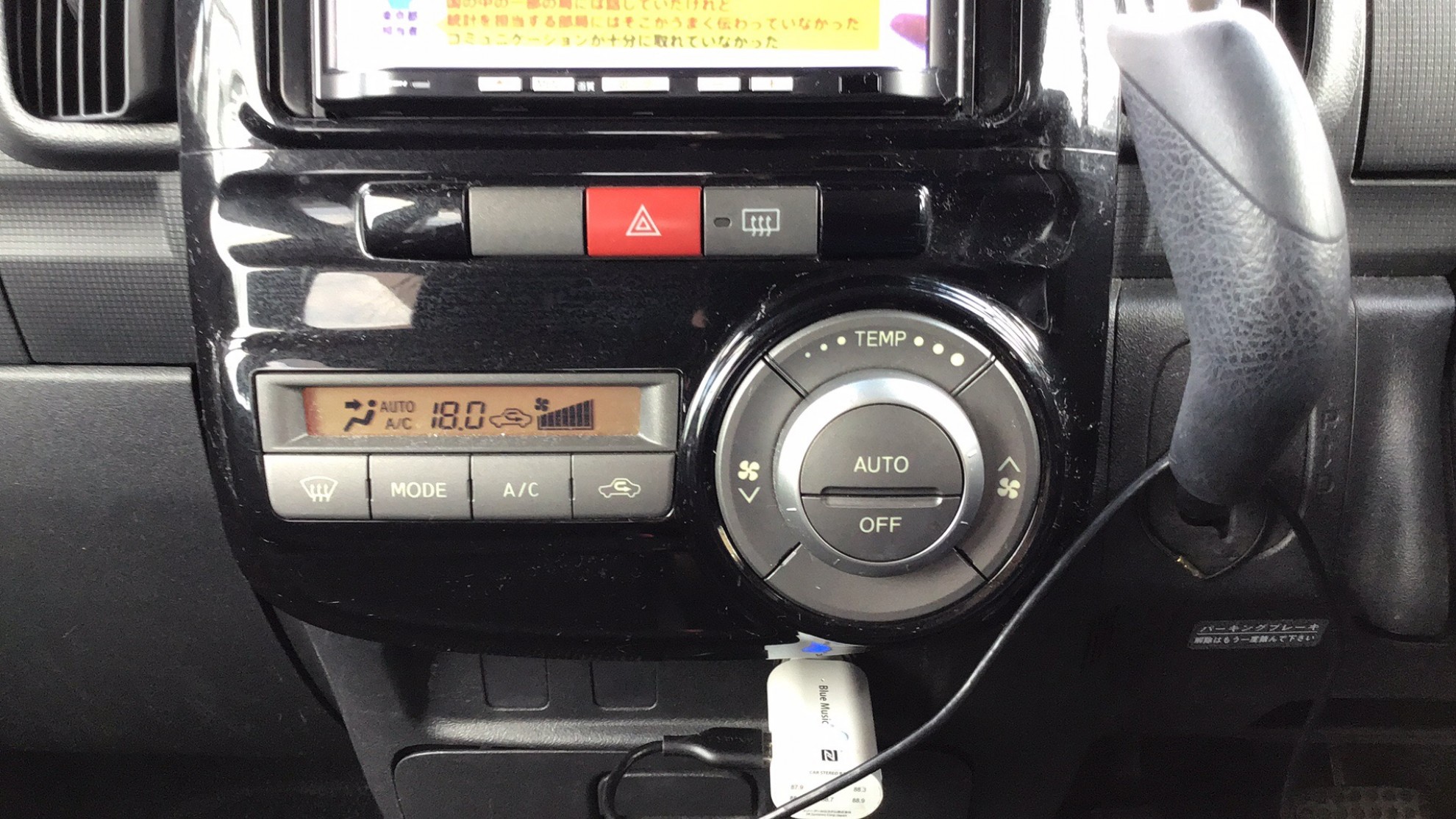 内装シフト