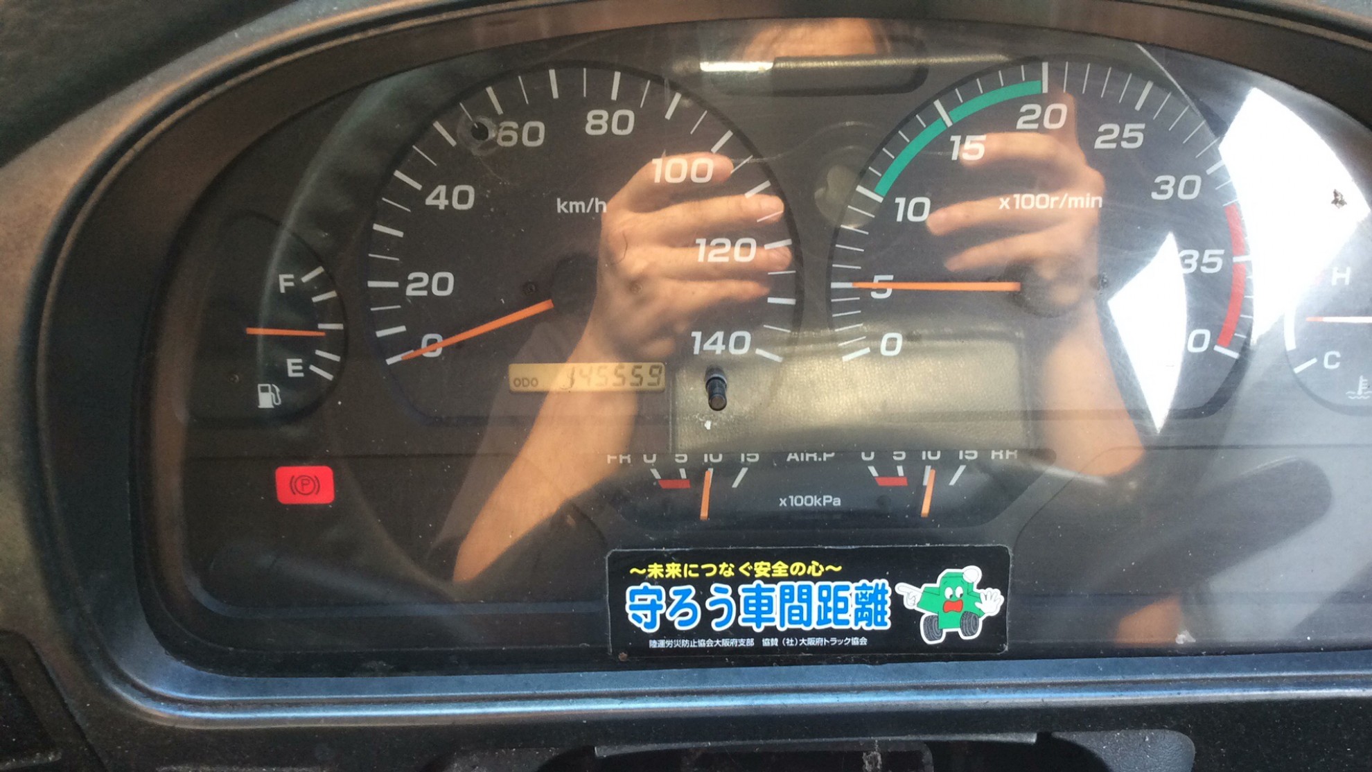 内装メーター