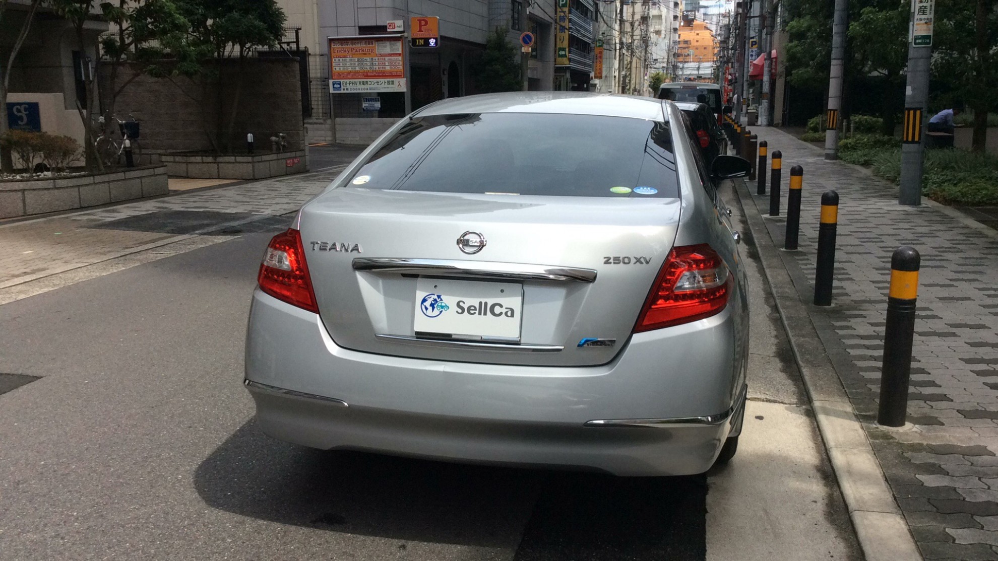 外装後方