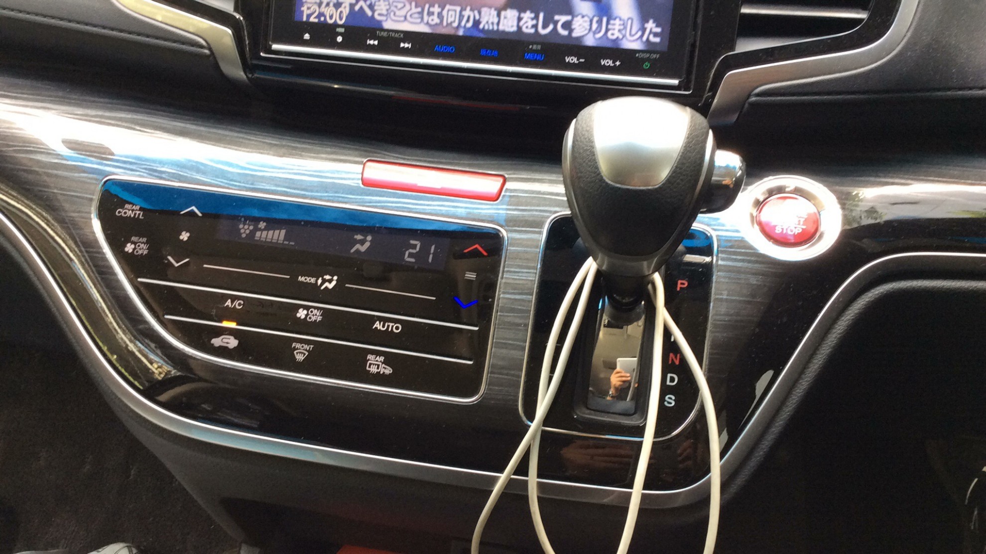 内装シフト