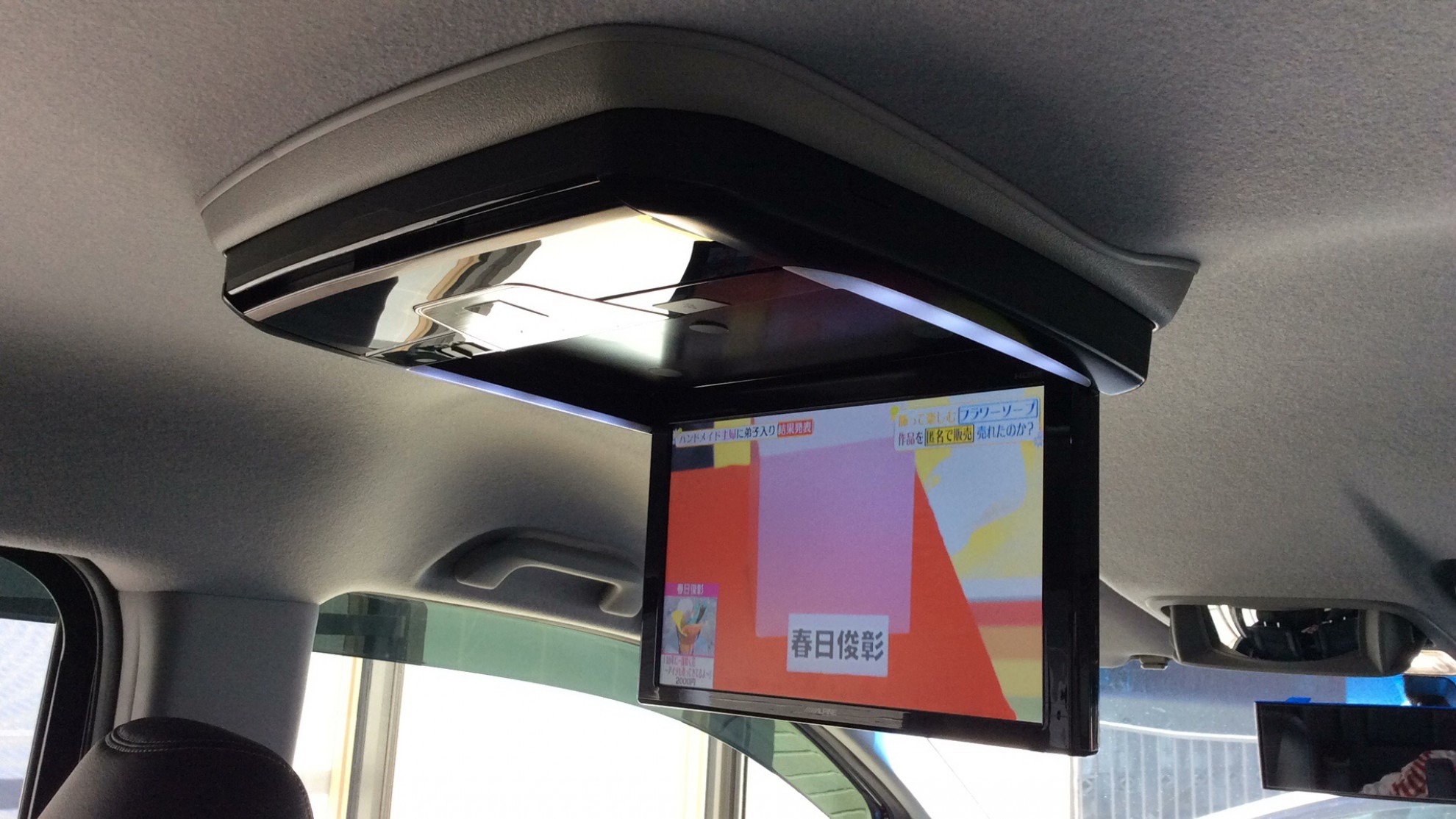 内装ルーフ