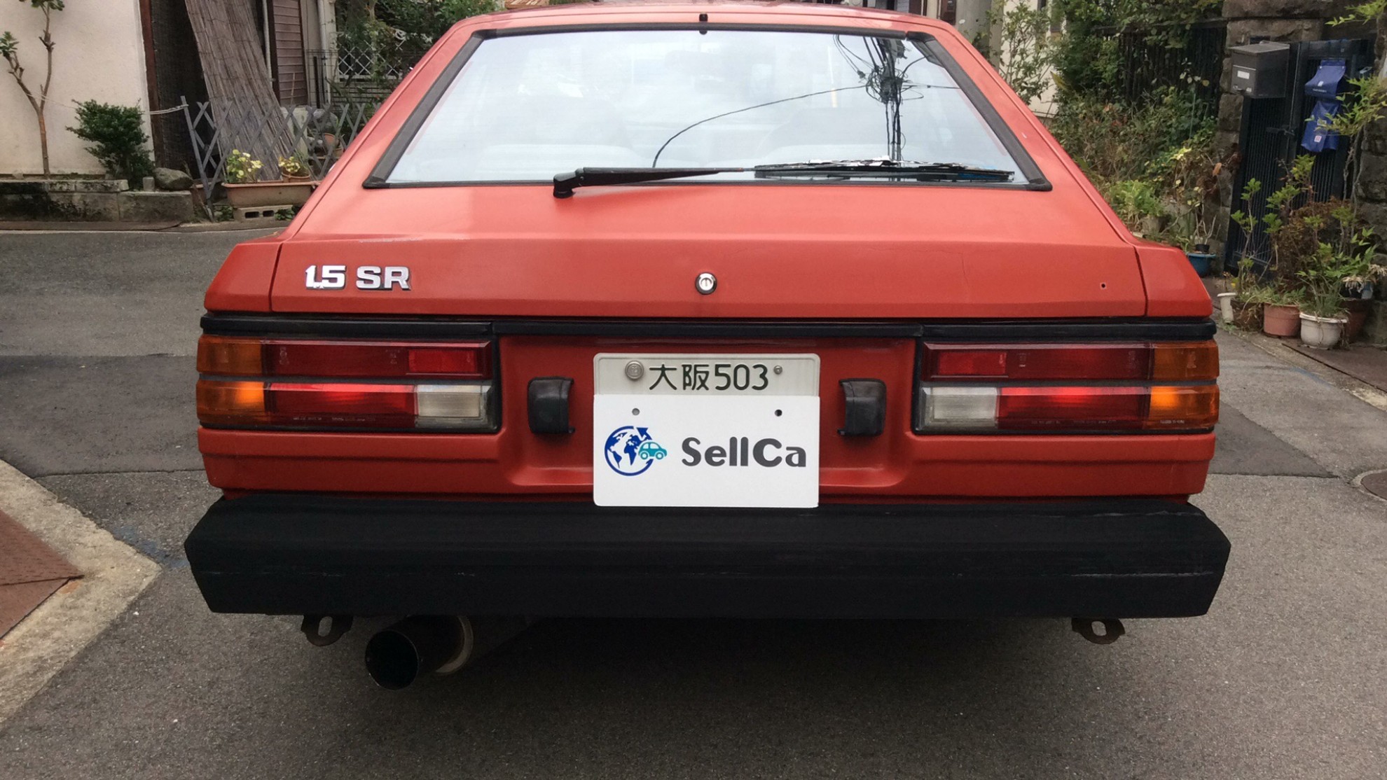 外装後方