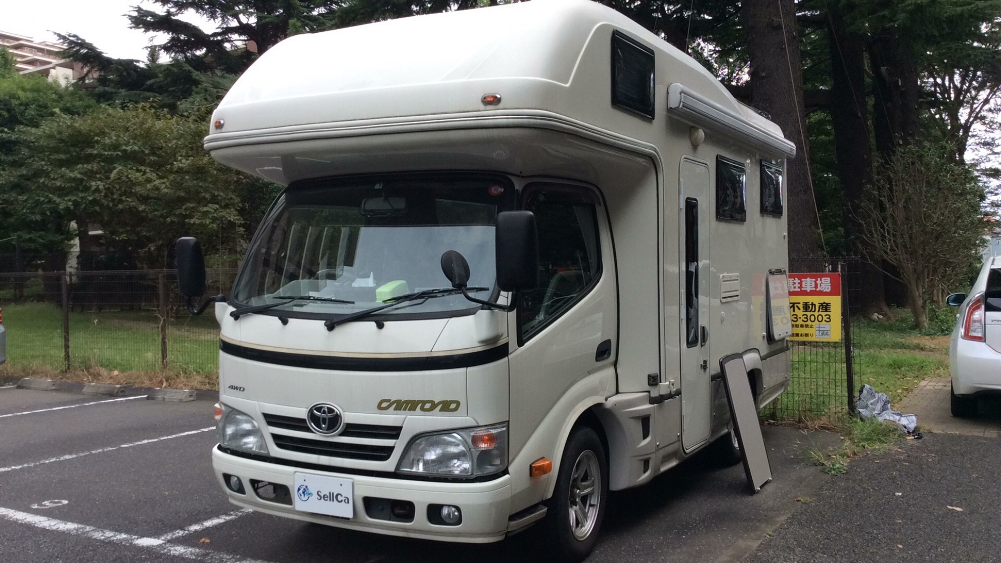トヨタ カムロードの売買実績画像