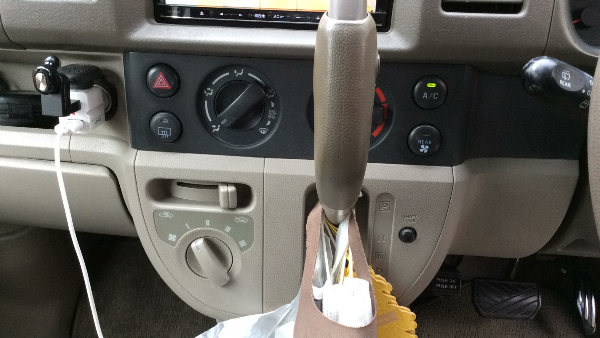 内装シフト