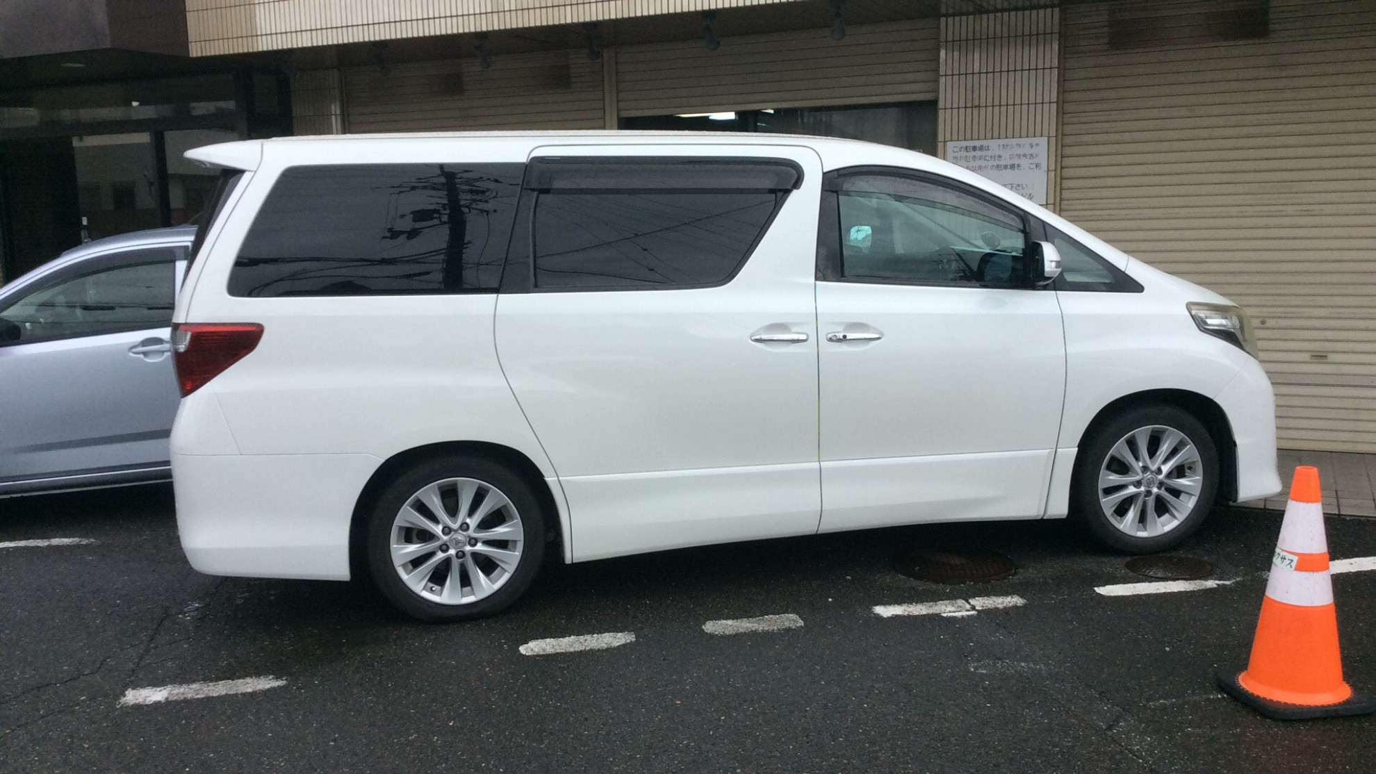 外装右