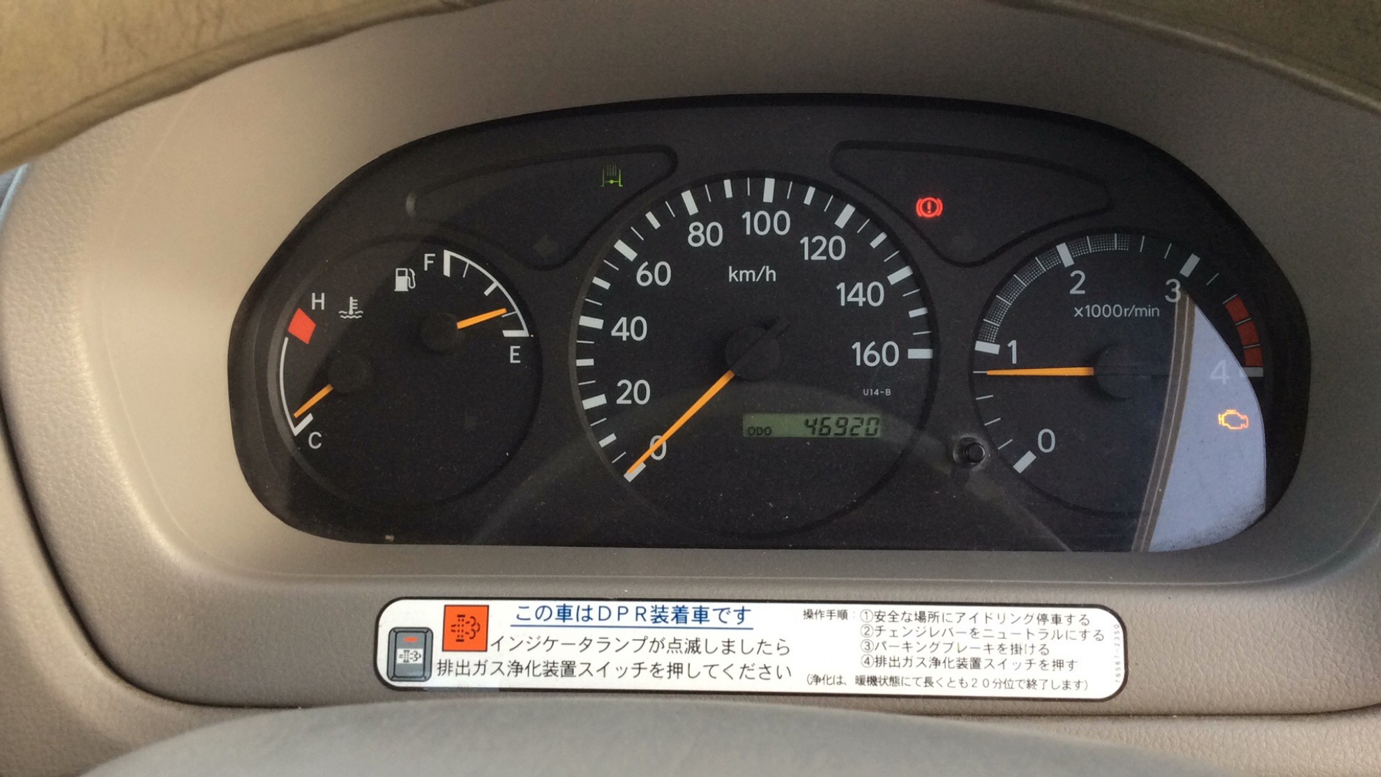 内装メーター