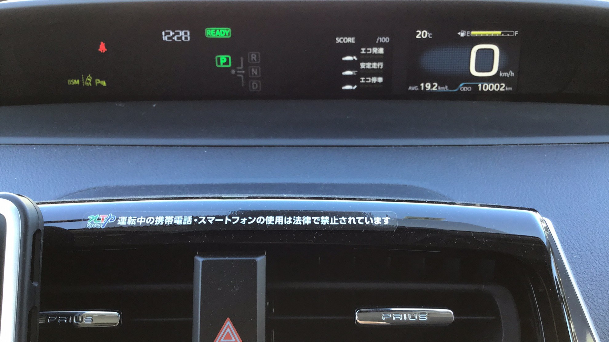 内装メーター
