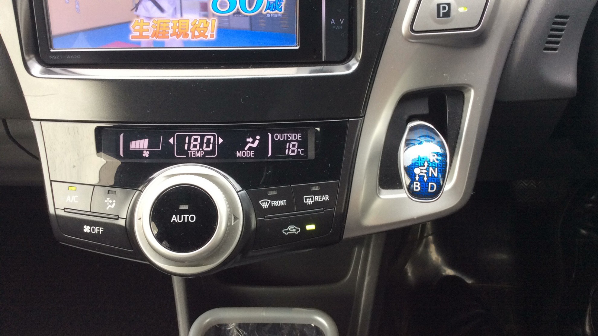 内装シフト
