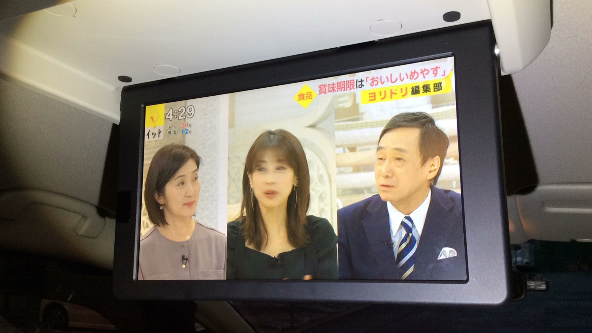 内装トランク