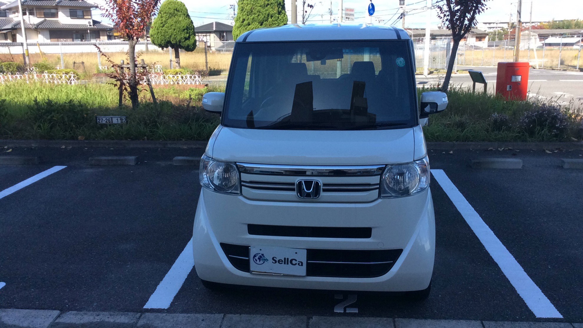 外装前方