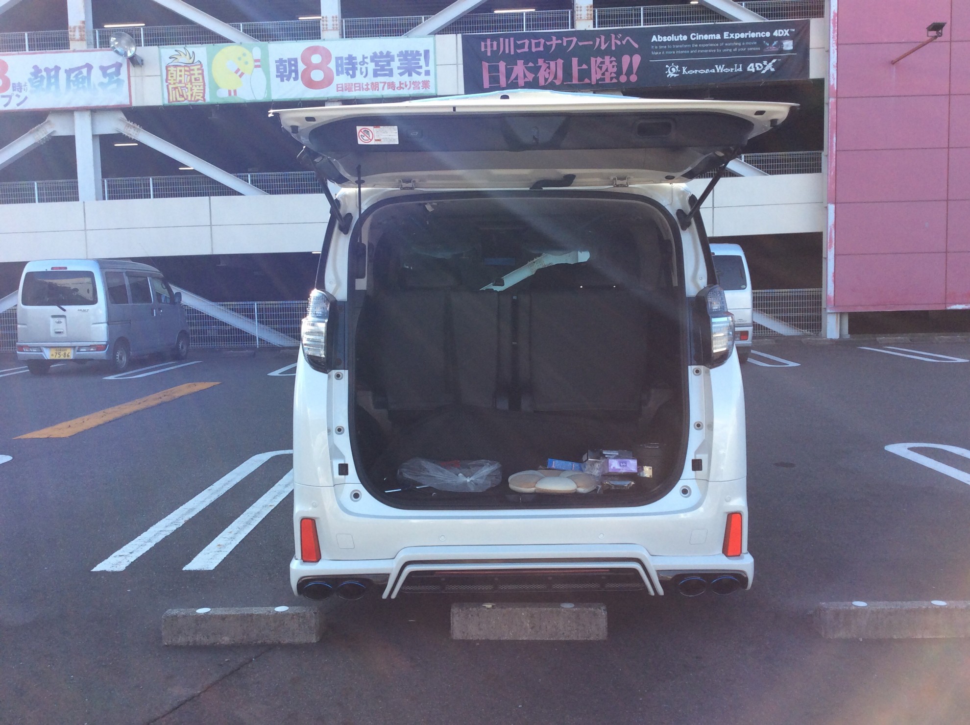 内装トランク