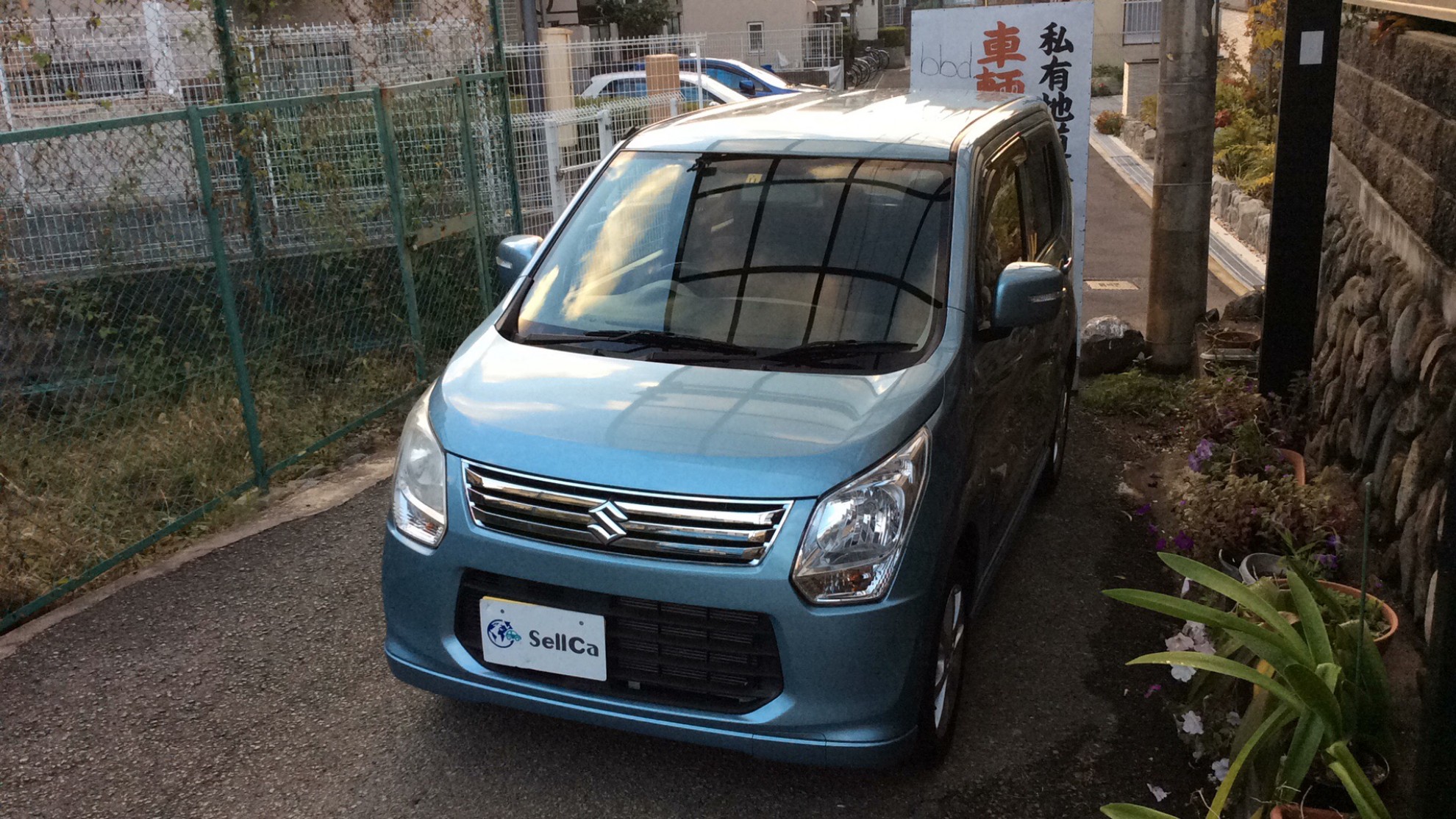 外装右前
