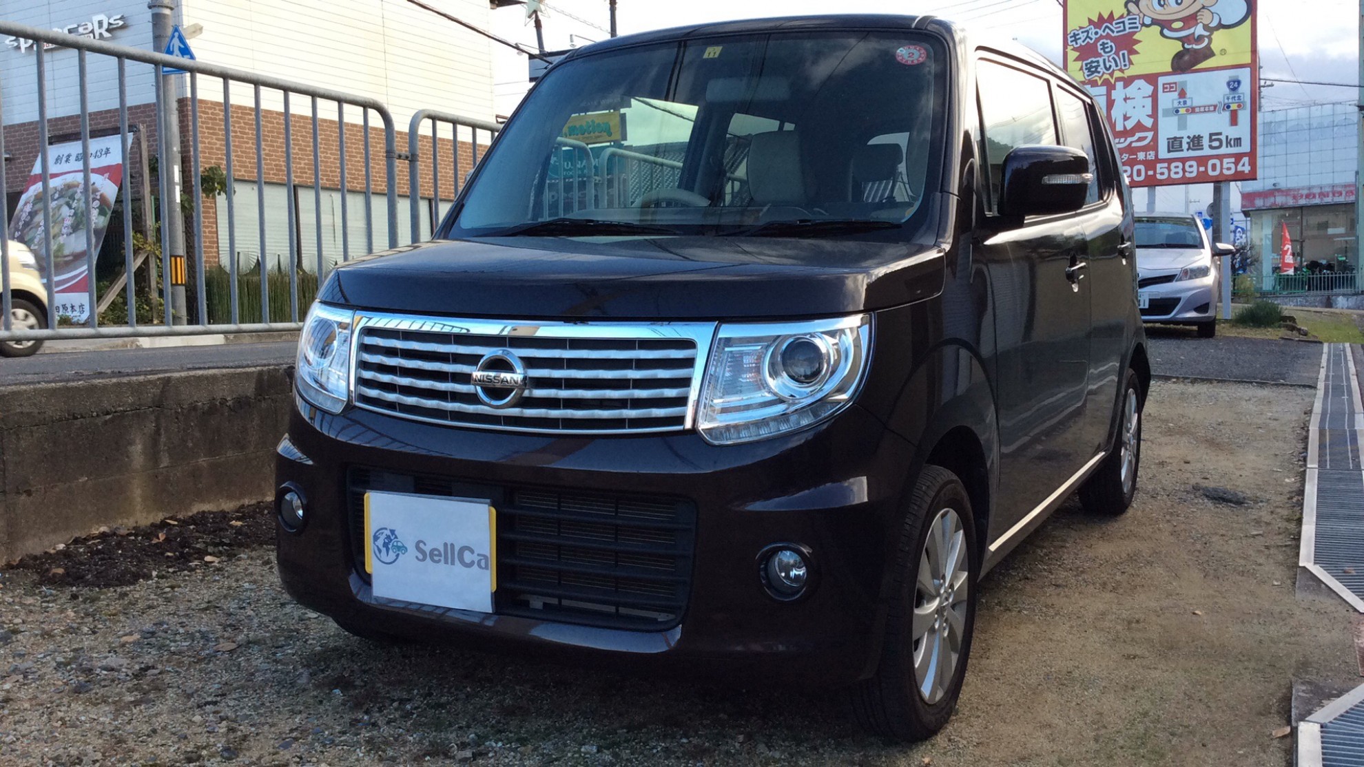 日産 モコの売買実績画像