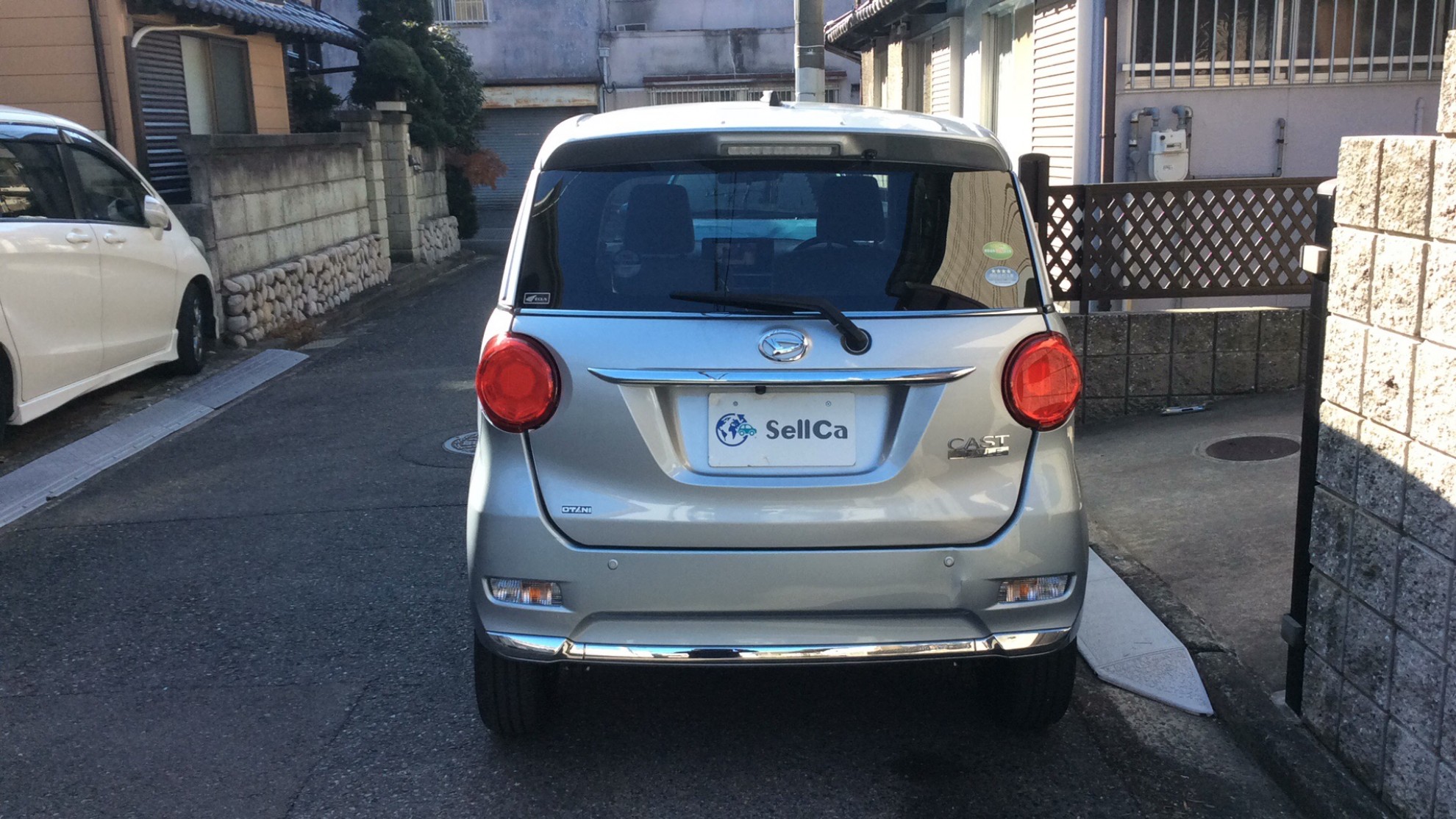 外装後方
