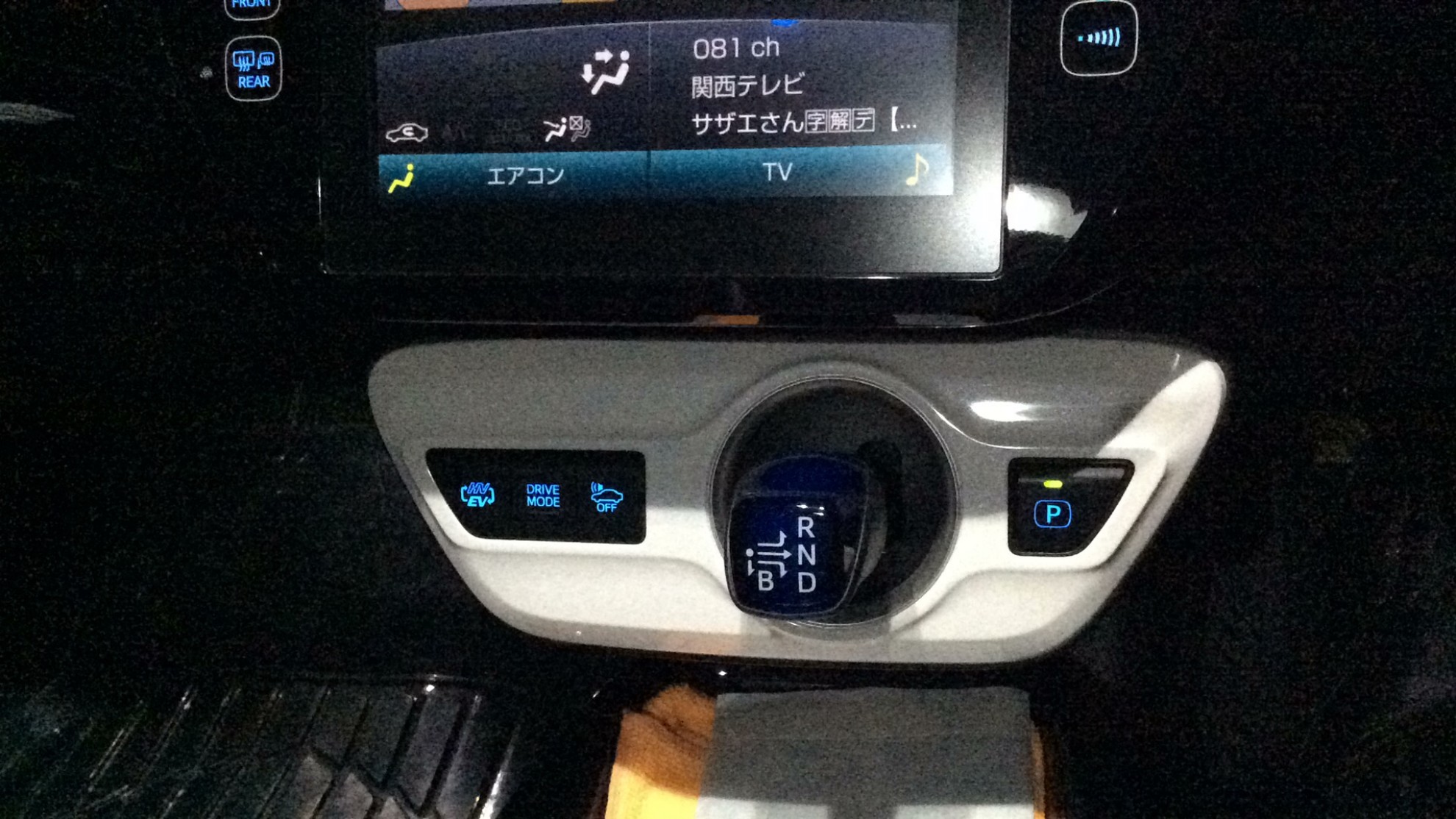内装シフト