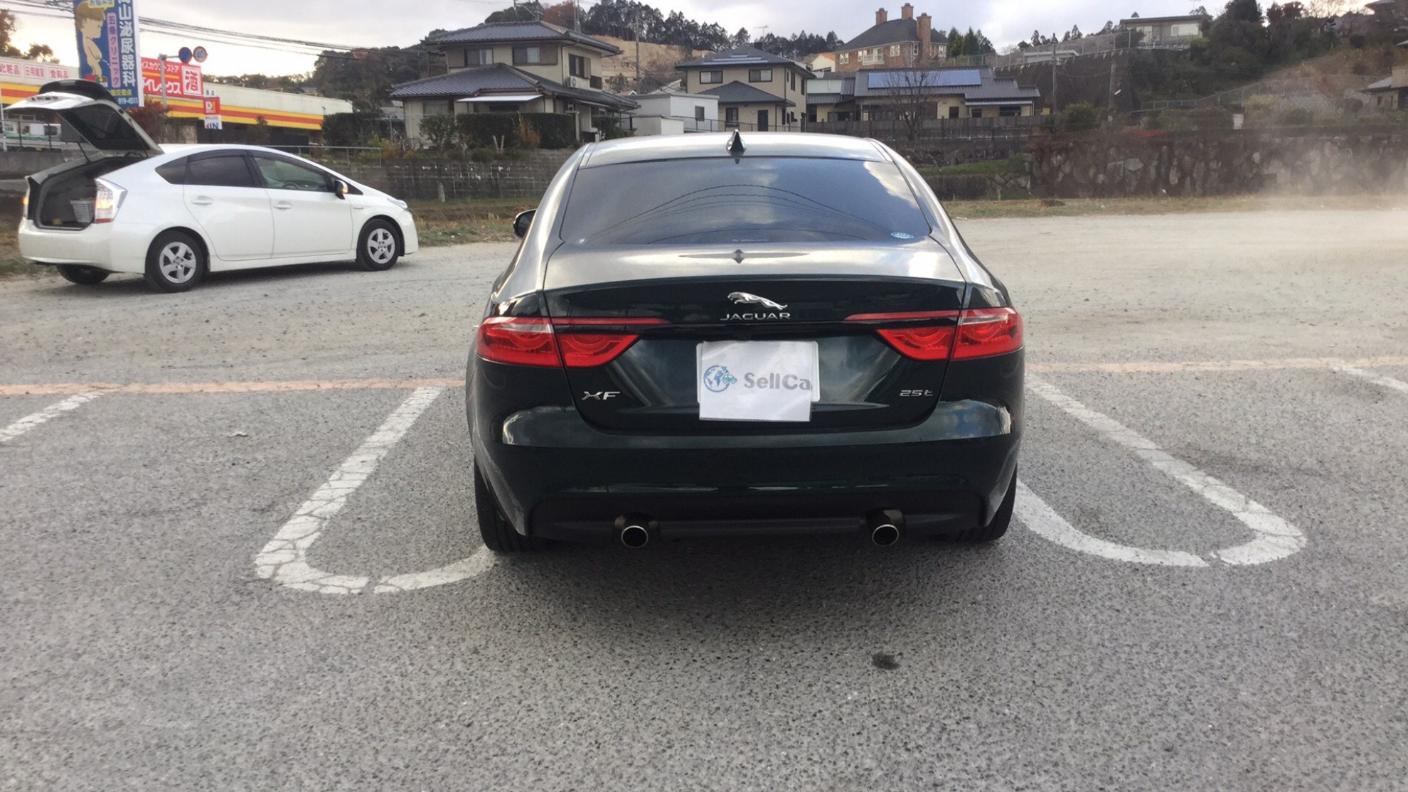 外装後方