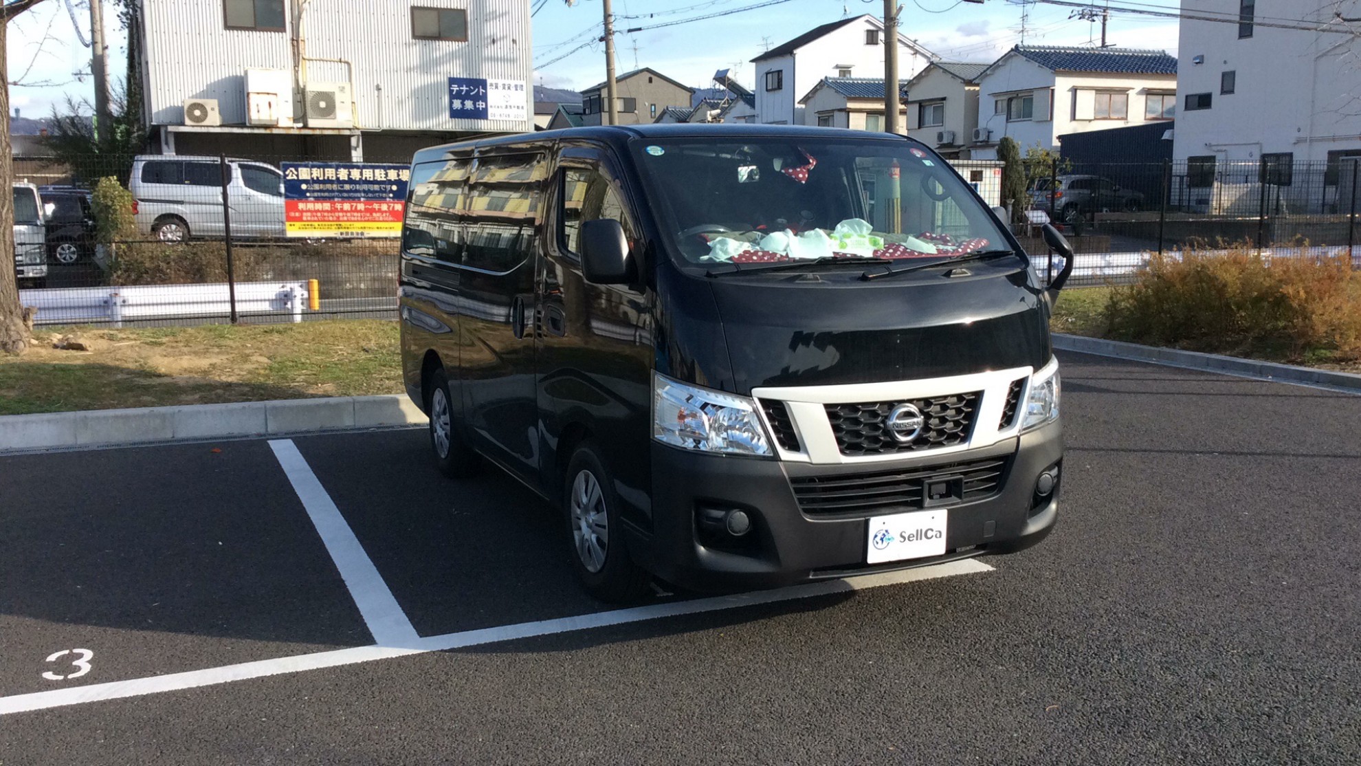 外装右前