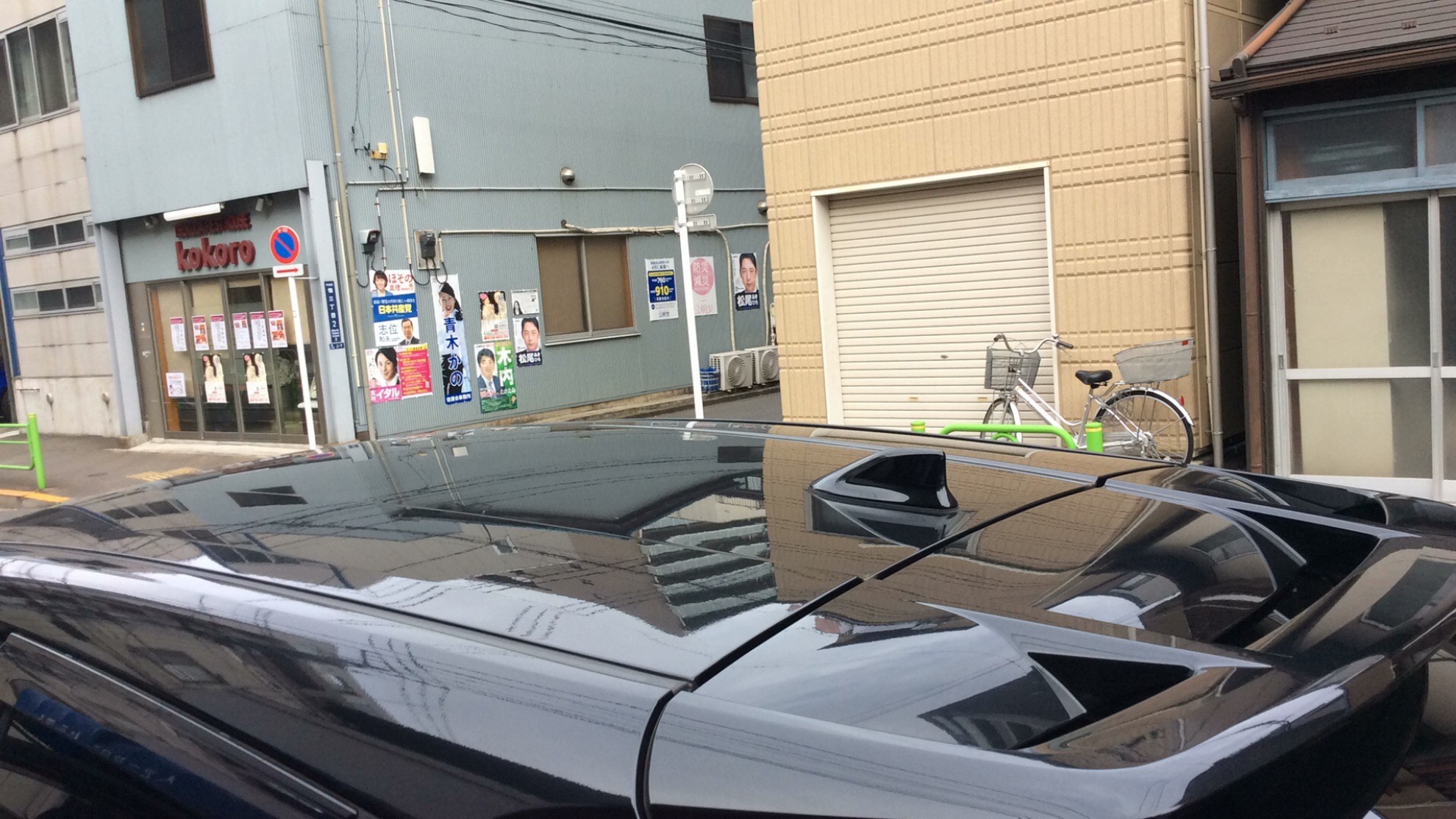 外装右前