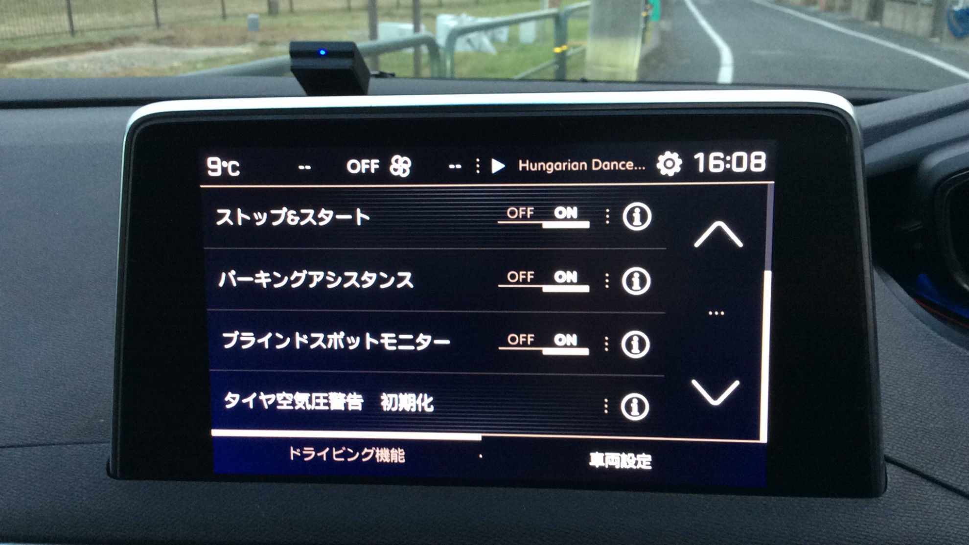 内装トランク