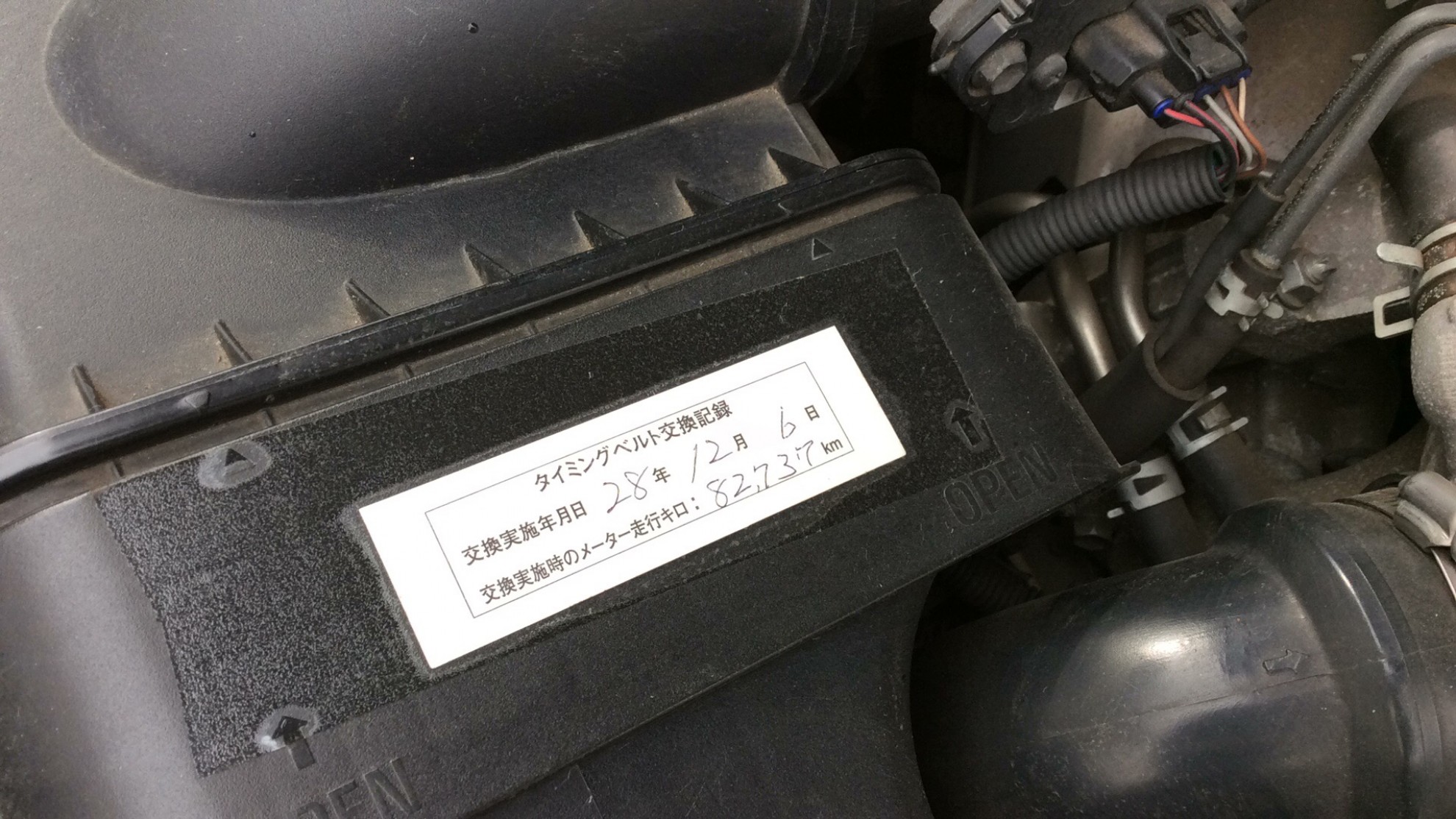 内装トランク