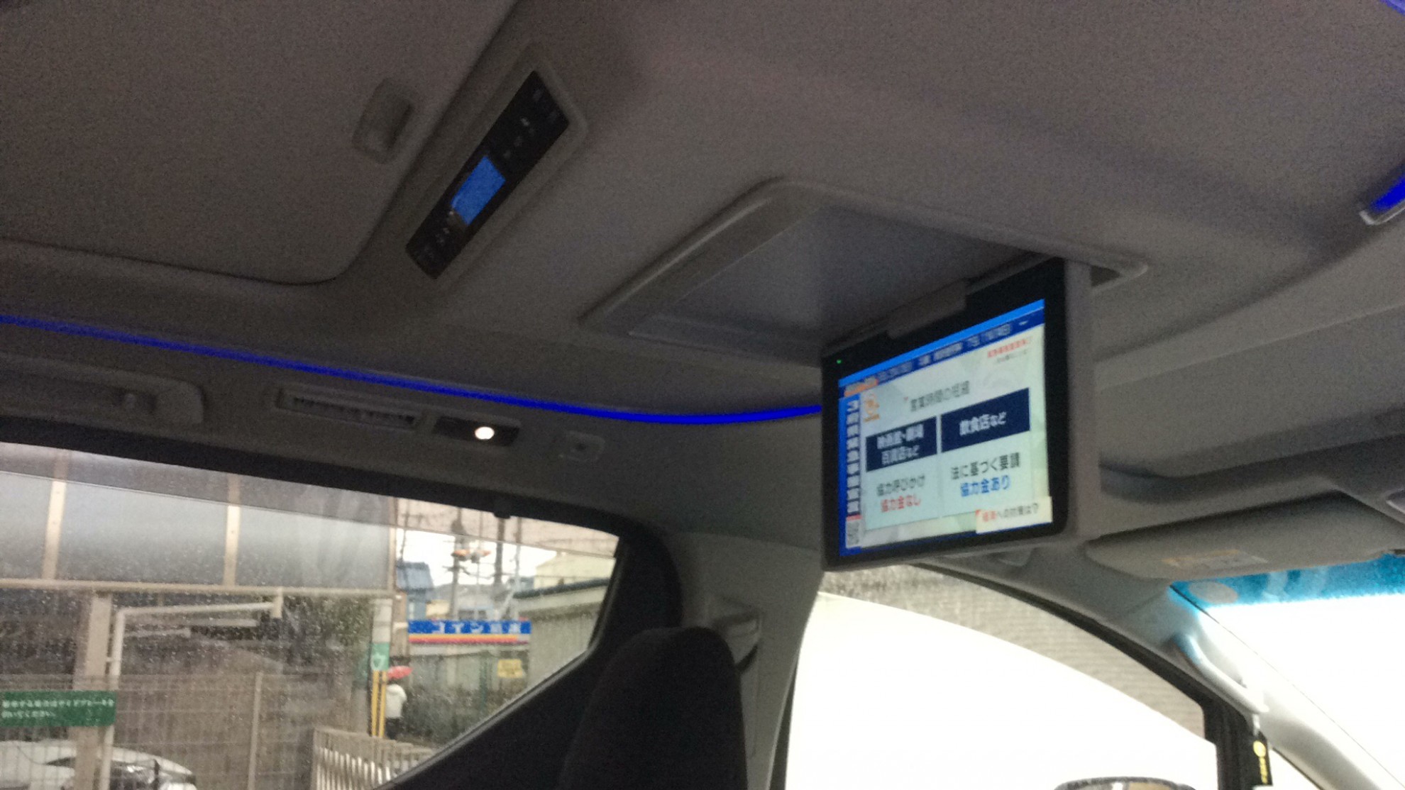 内装ルーフ