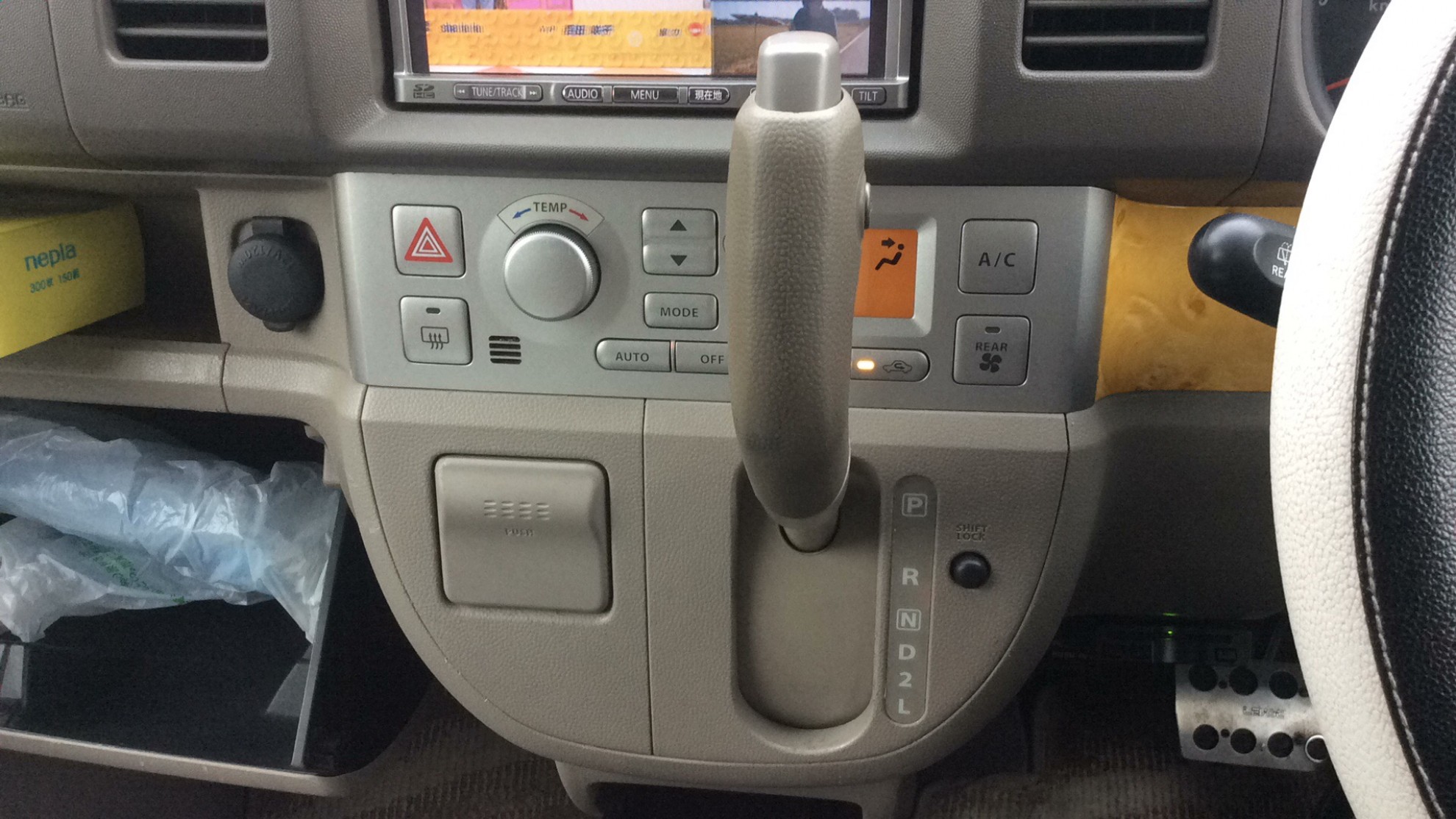 内装シフト