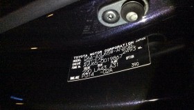 内装トランク