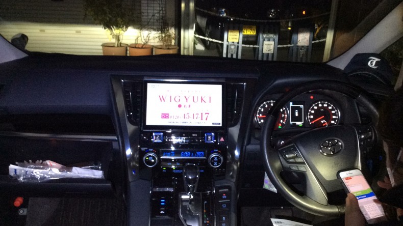 内装インパネ全体