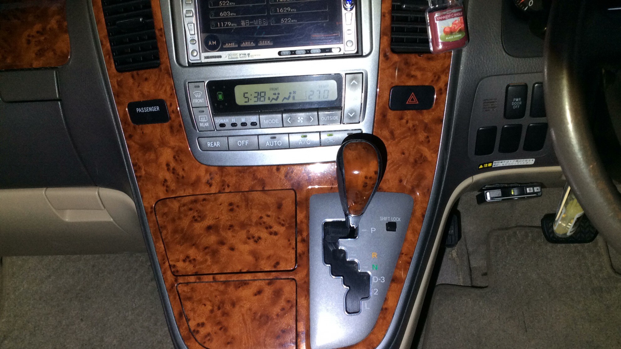 内装シフト