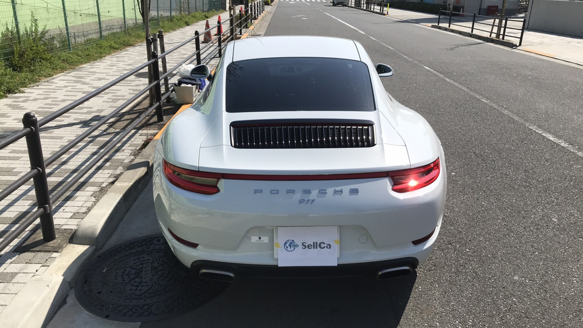 外装後方