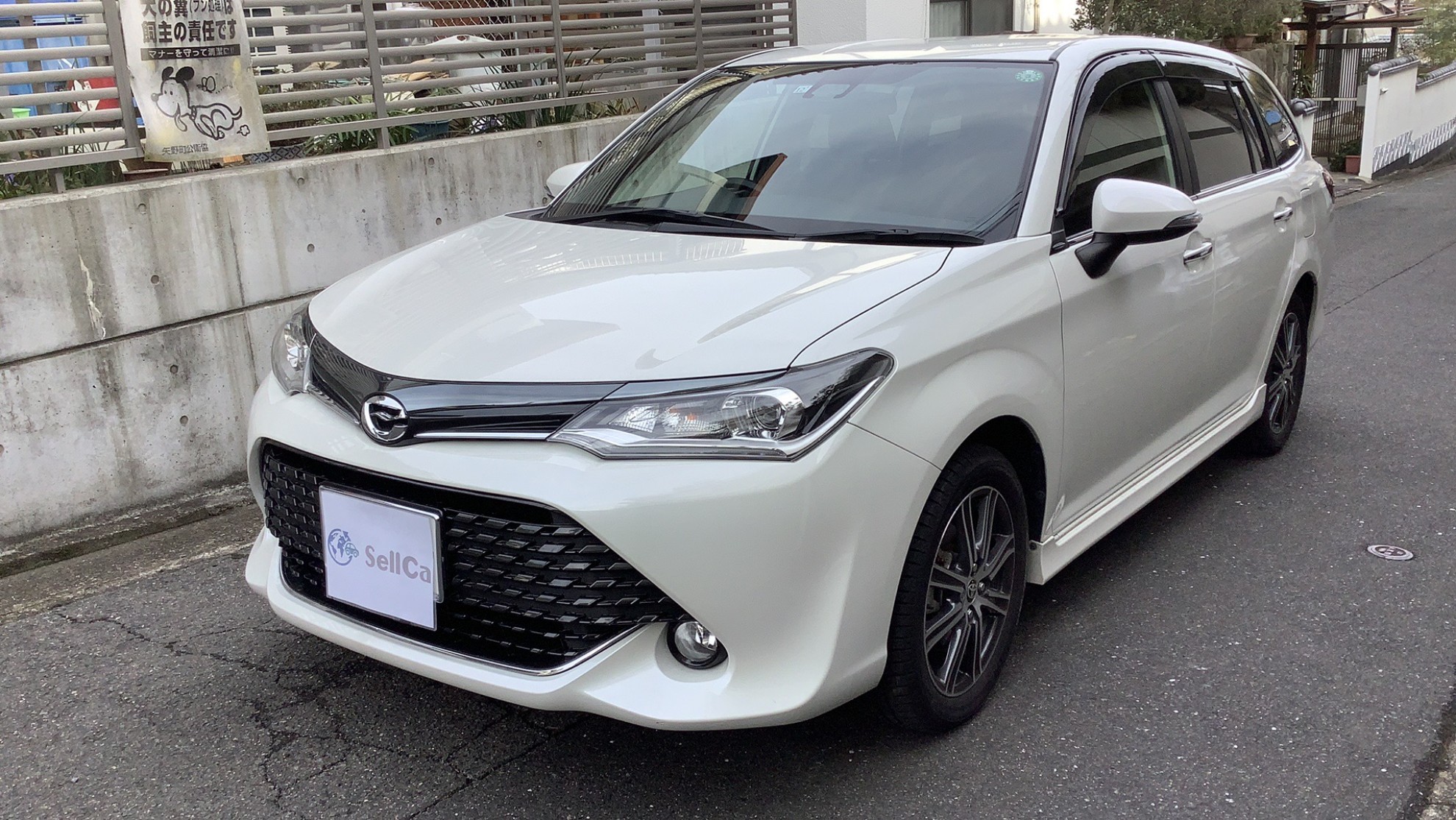 トヨタ カローラフィールダーの売買実績画像