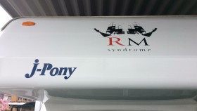 内装トランク