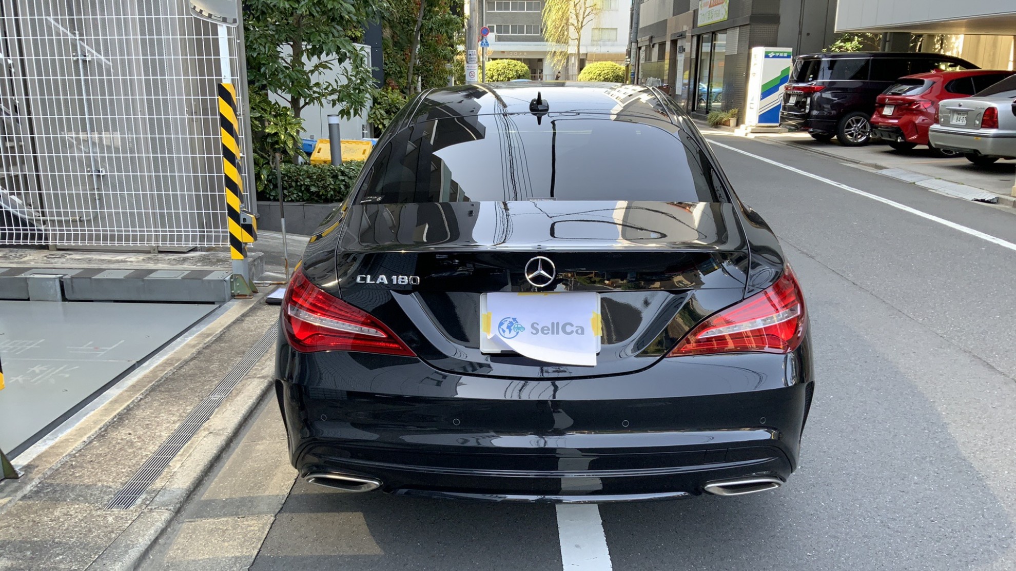 外装後方