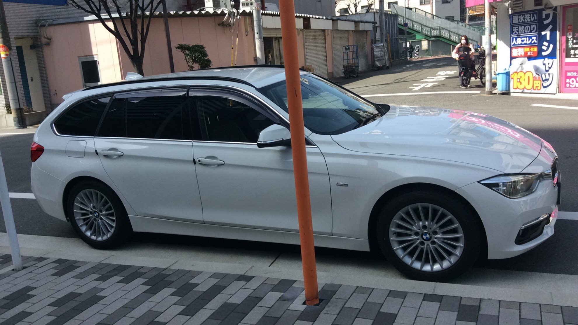 外装右