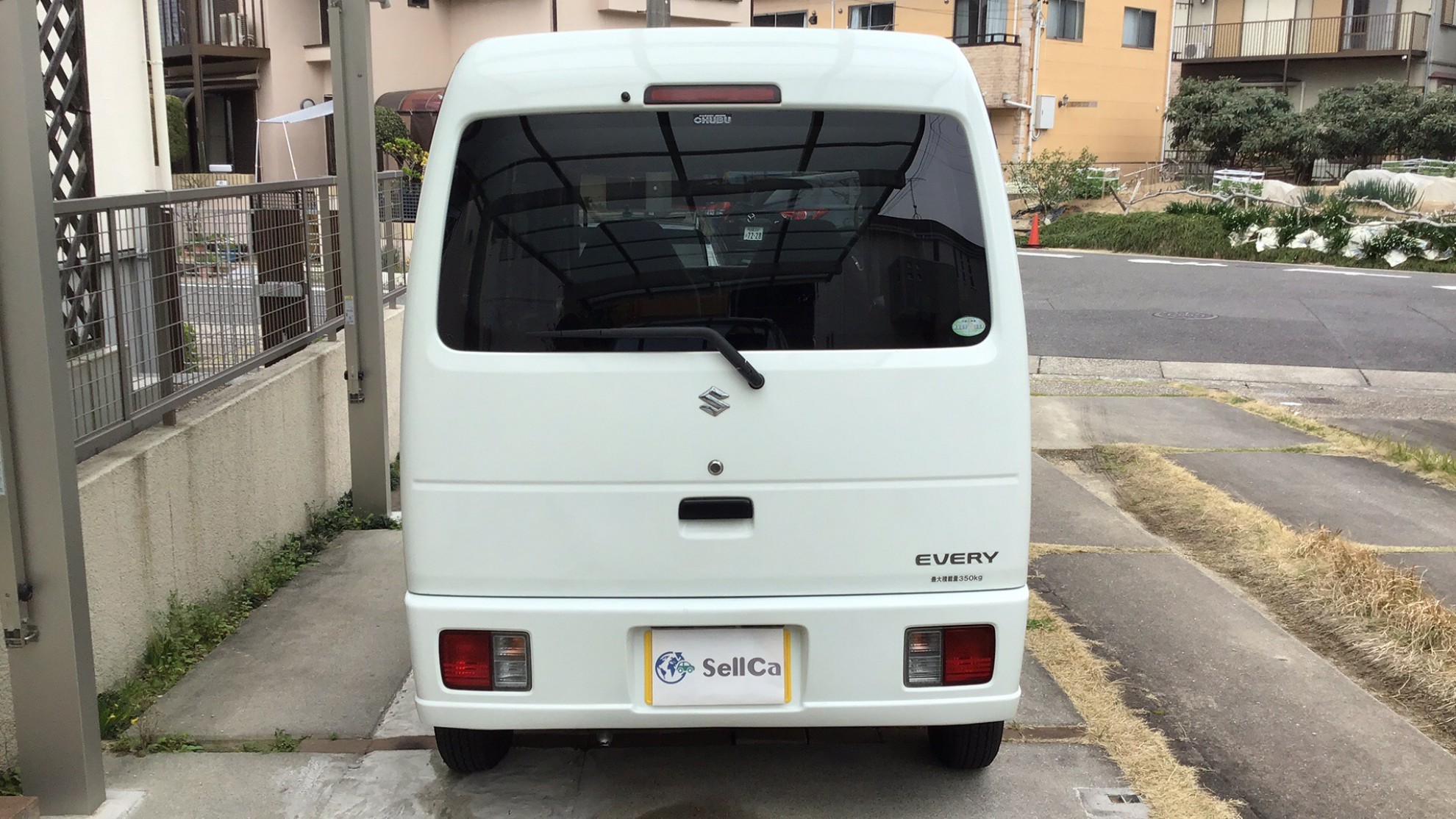 外装後方