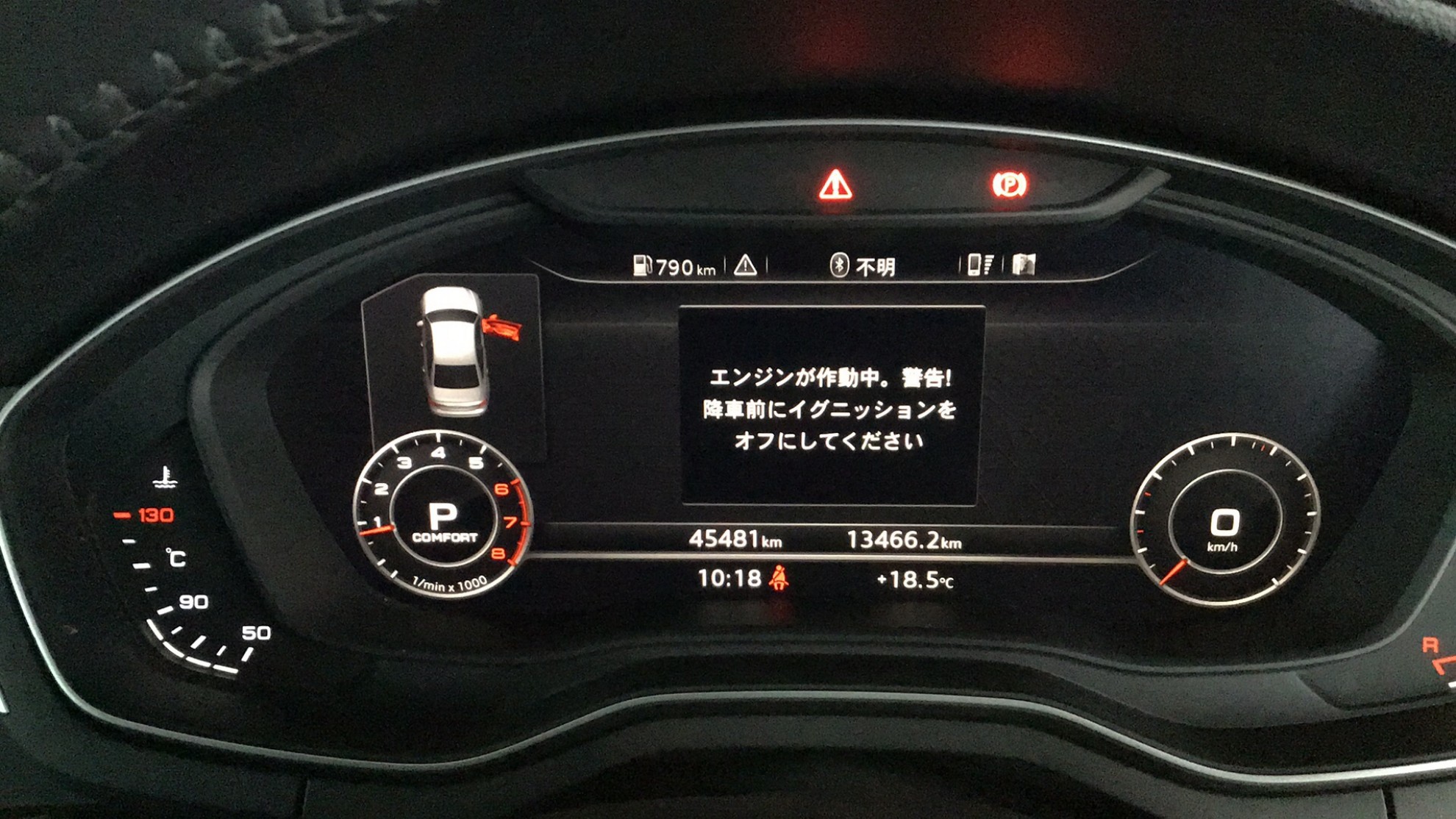 内装メーター
