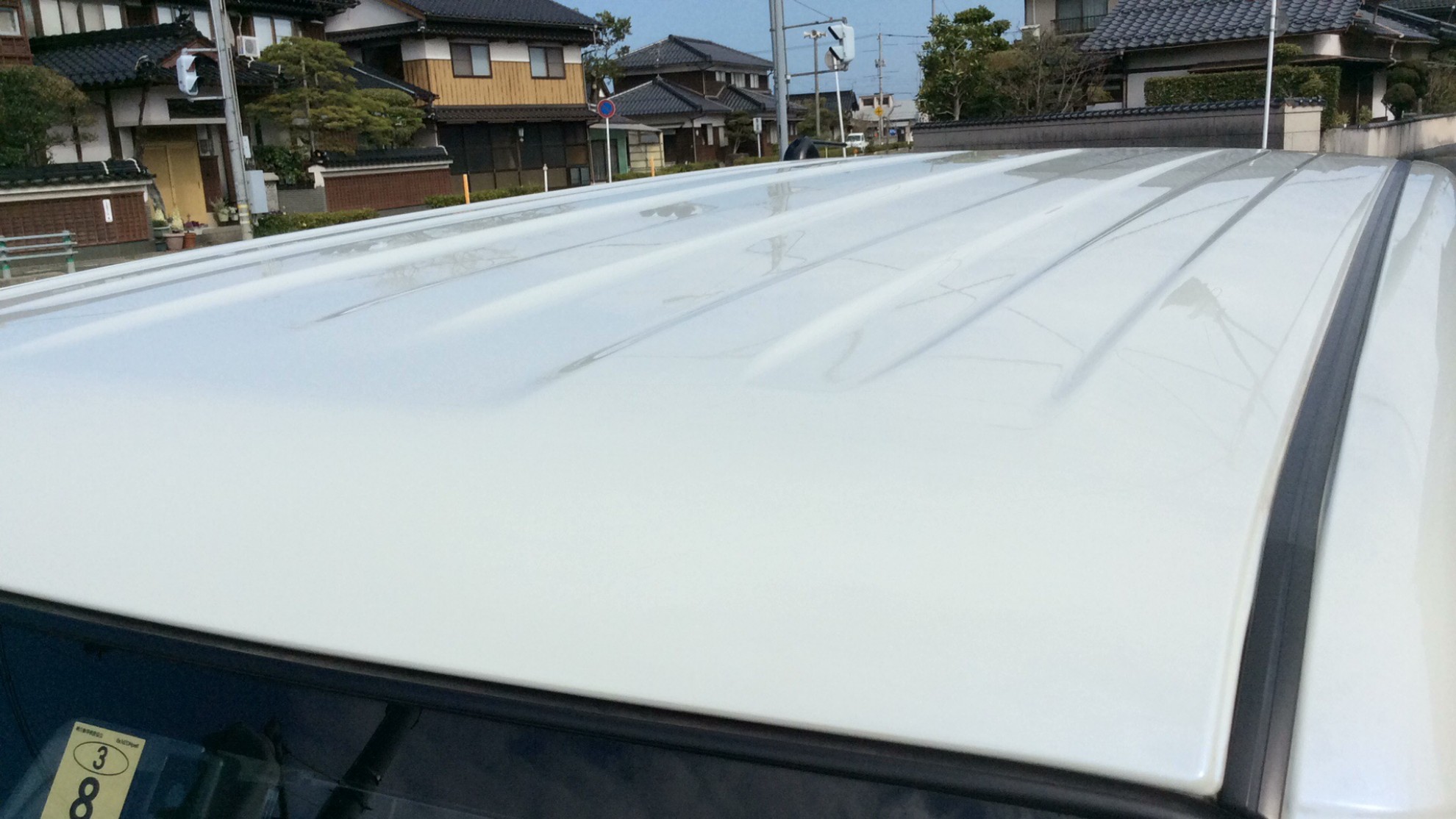 外装右前