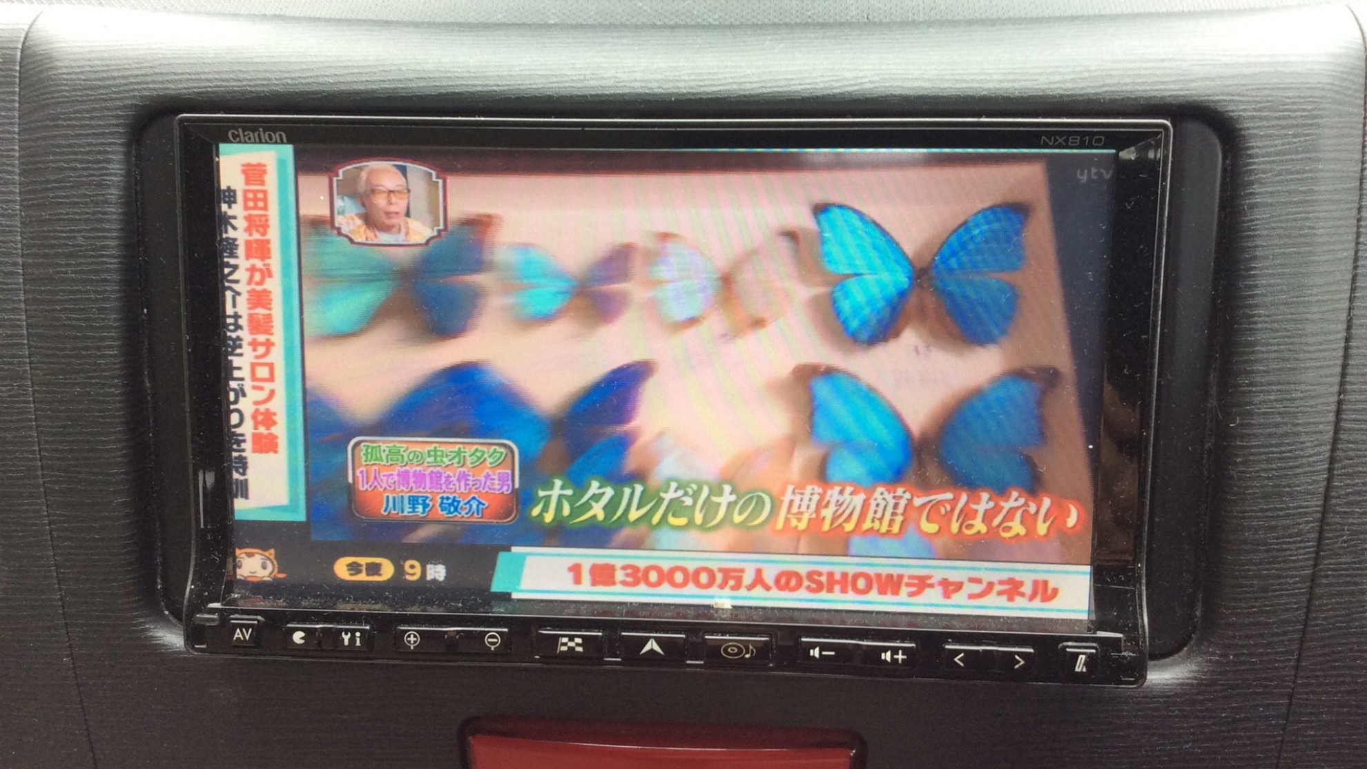内装メーター